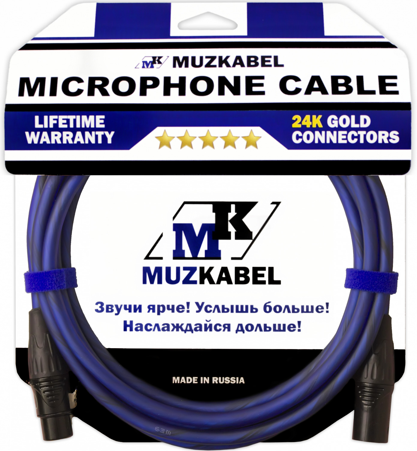 Микрофонный кабель MUZKABEL XXSMK5N - 8 метров, XLR - XLR