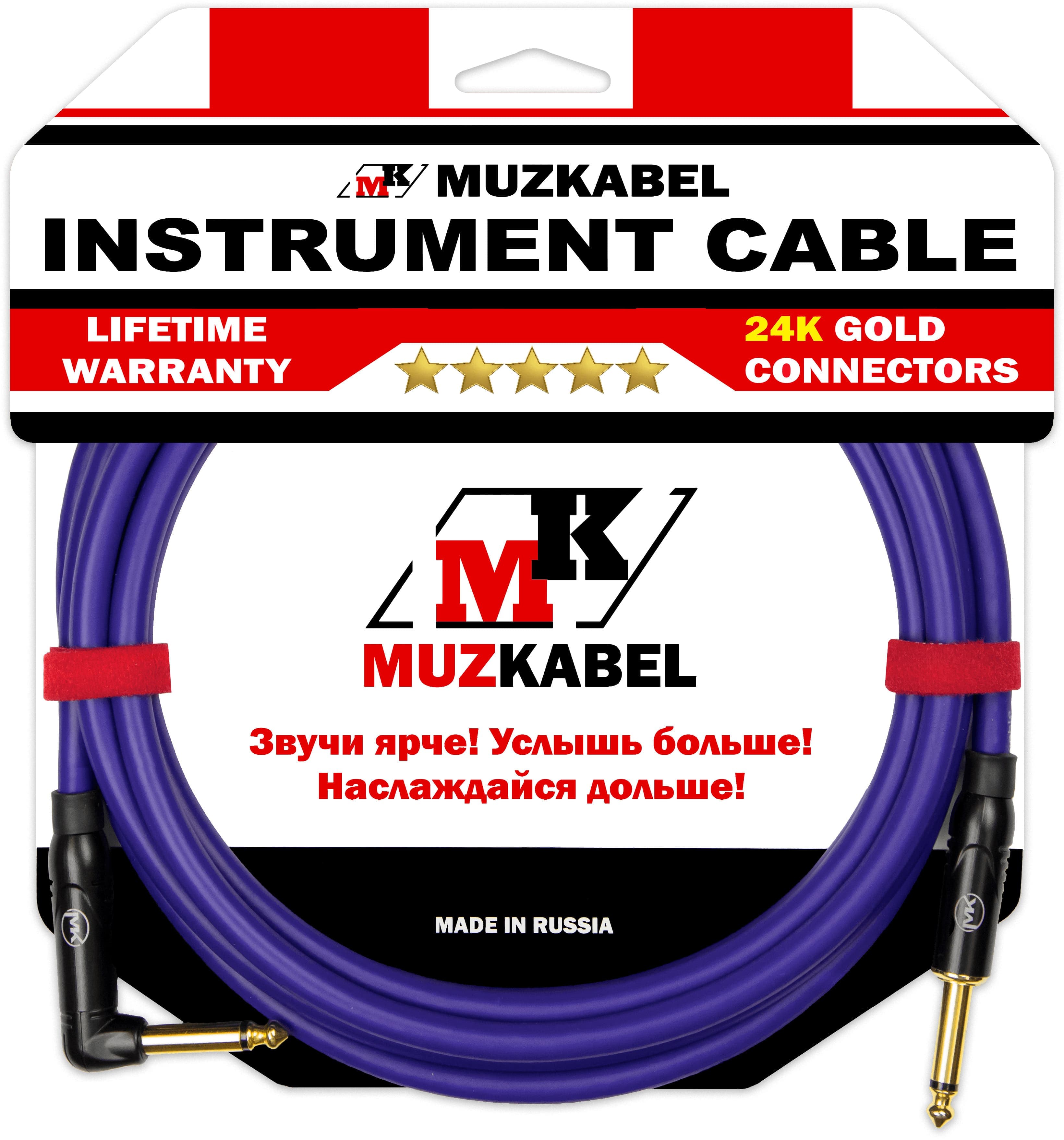 Гитарный кабель MUZKABEL JFNIK4V(R), JACK - JACK (Угловой)
