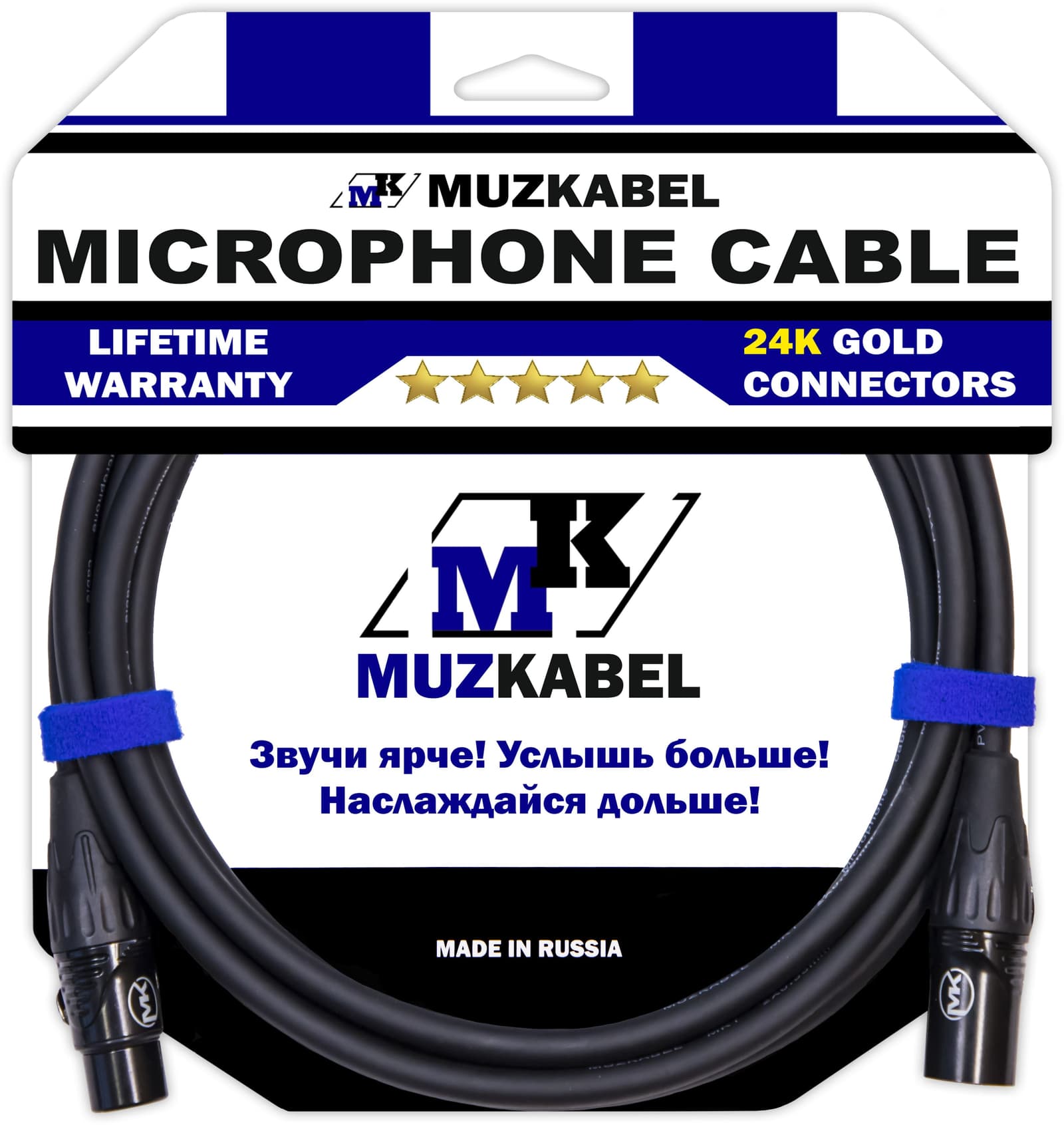 Микрофонный кабель MUZKABEL XXFMK1B, XLR - XLR