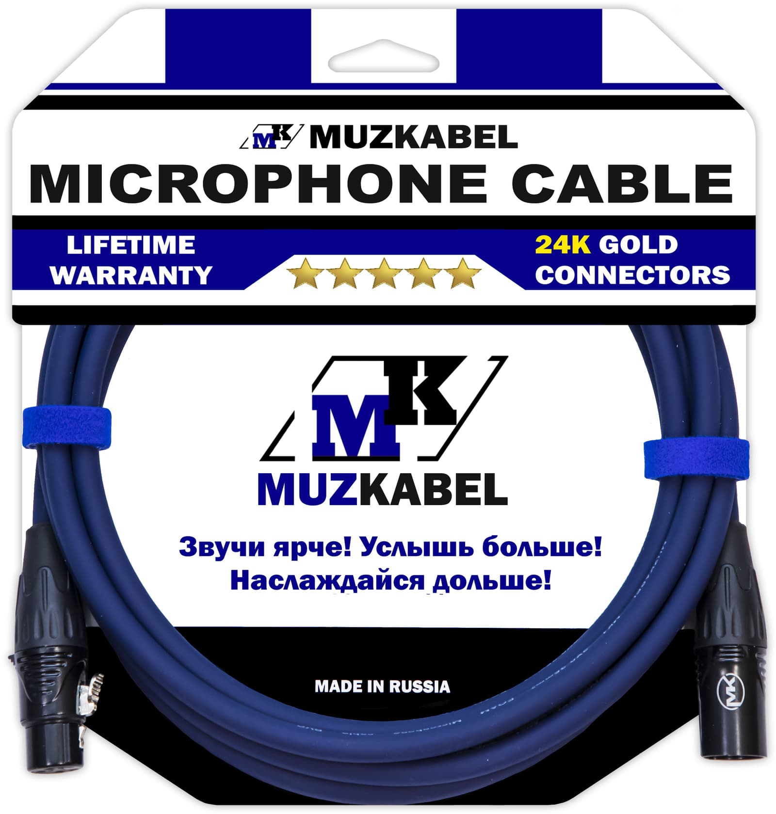 Микрофонный кабель MUZKABEL XXFMK1S, XLR - XLR