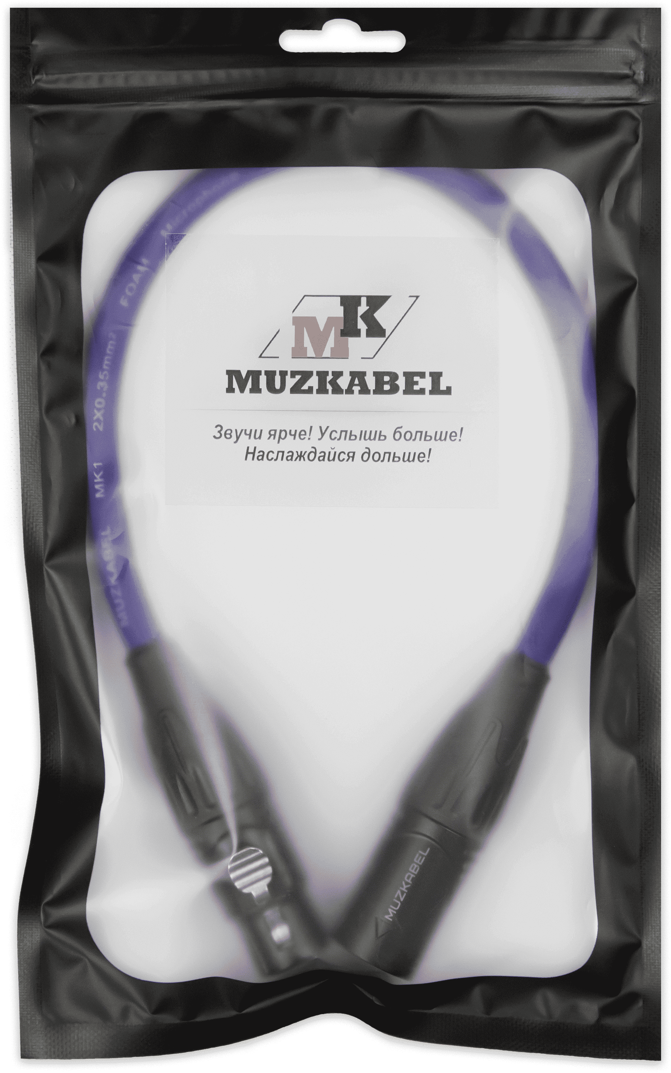 Патч-кабель MUZKABEL XXFMK1VP, XLR - XLR миниатюра 5