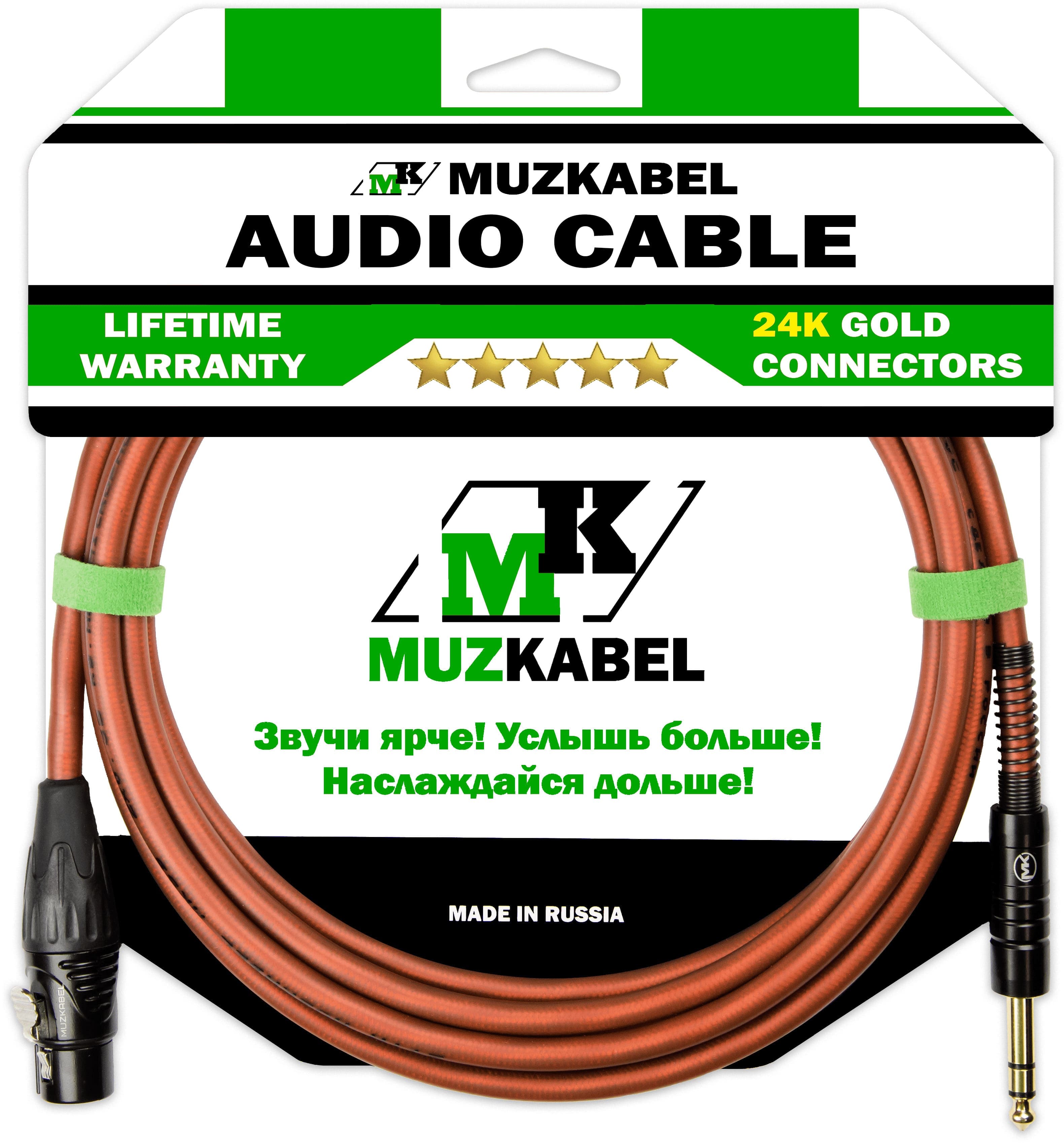 Аудио кабель MUZKABEL BSJMK5B, XLR (мама) - JACK (стерео)