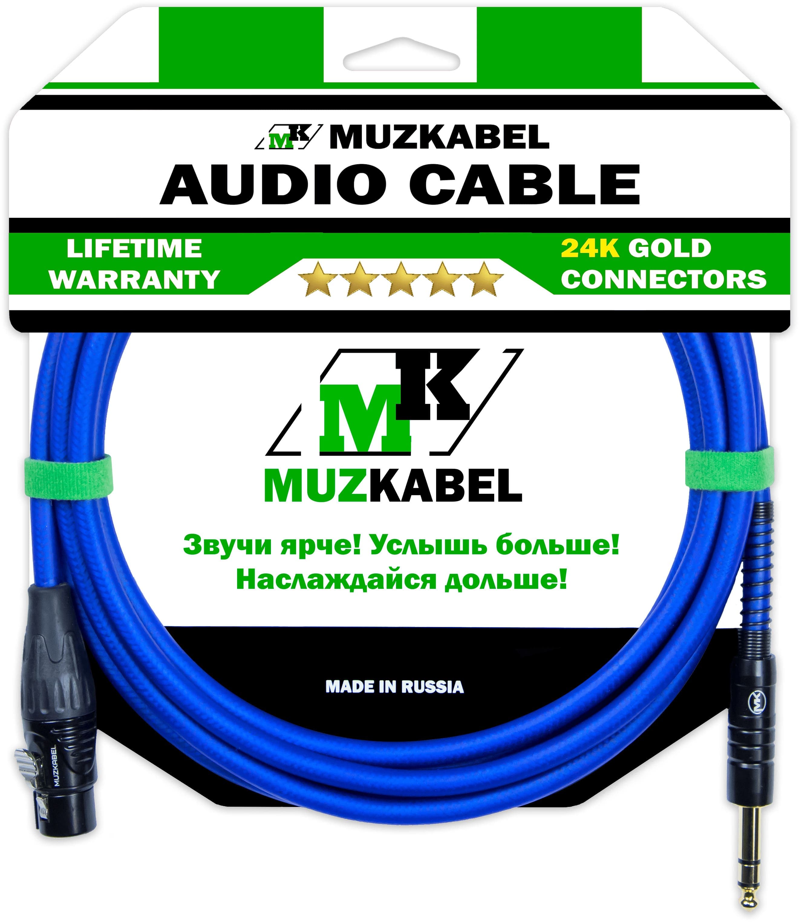 Аудио кабель MUZKABEL BSJMK5N, XLR (мама) - JACK (стерео)