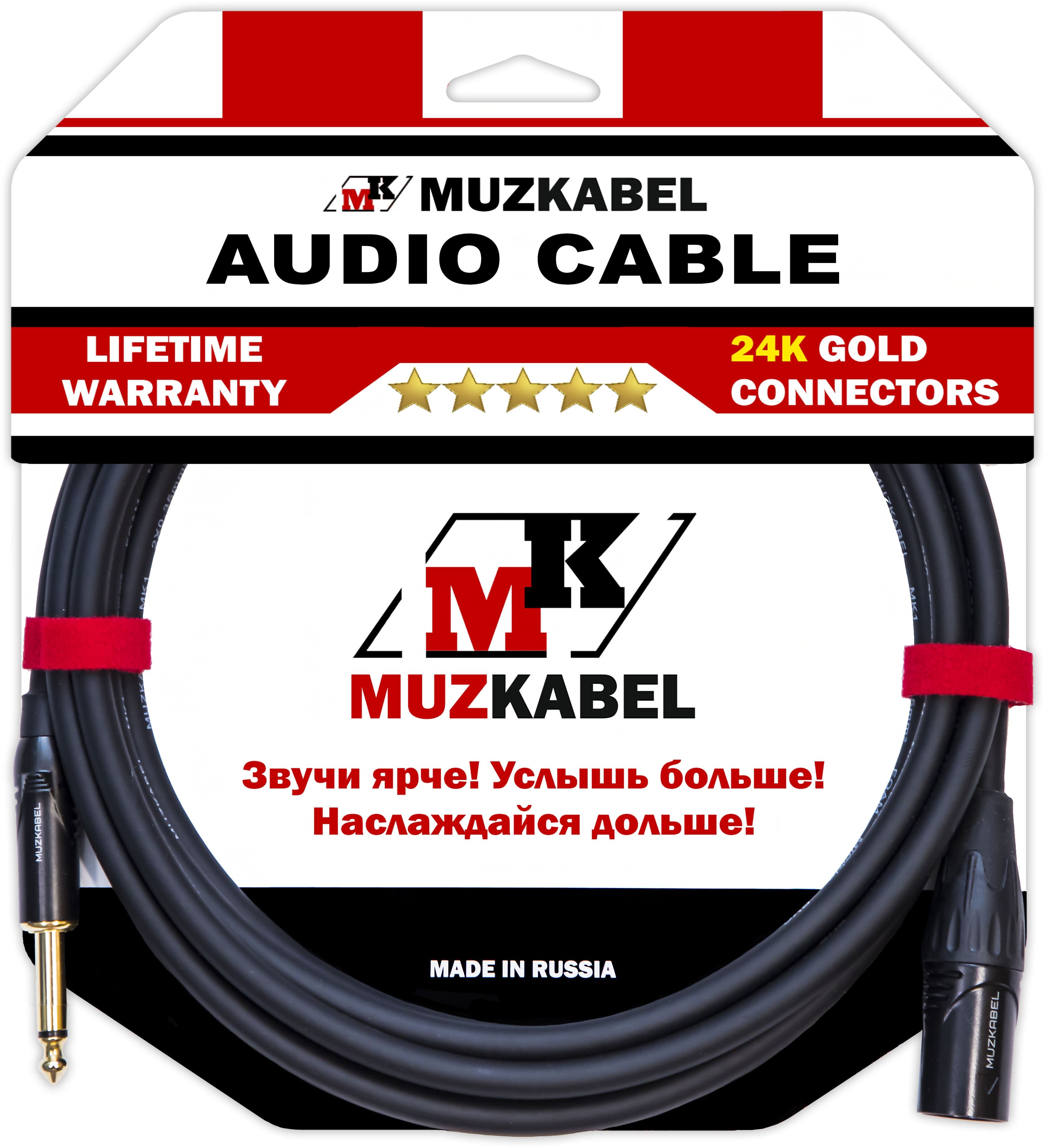 Гитарный кабель MUZKABEL FJSIK4B, JACK (моно) - XLR (папа)