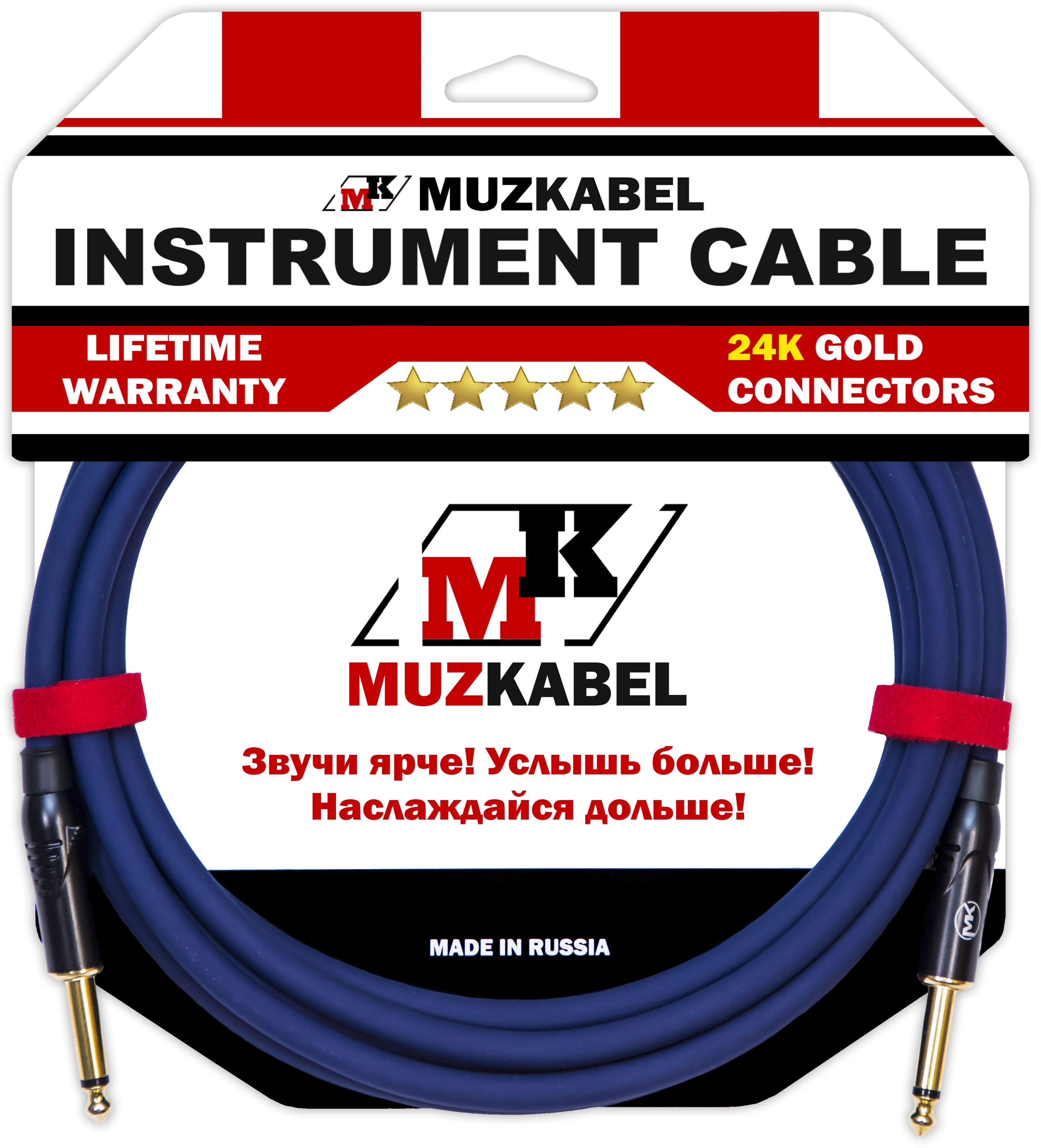 Гитарный кабель MUZKABEL JFNIK4S, JACK (моно) - JACK (моно)