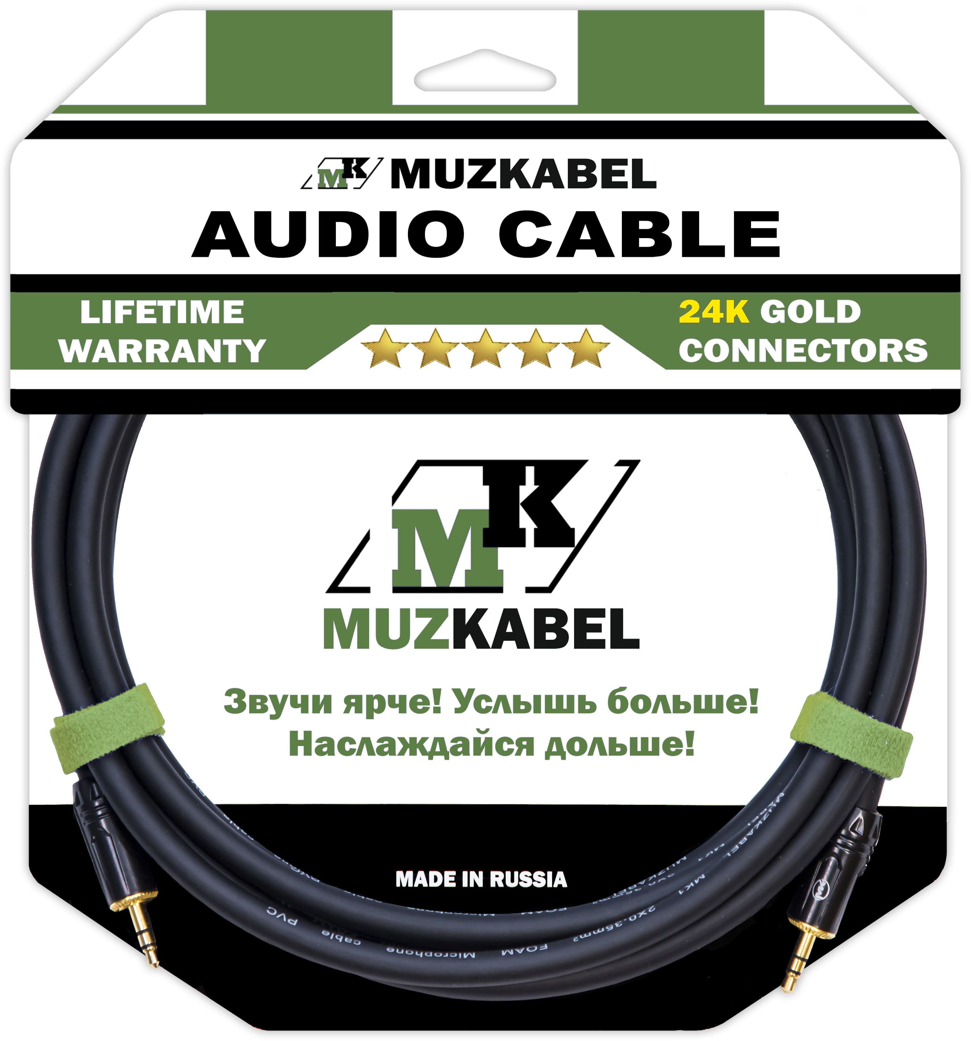 Аудио кабель MUZKABEL MFXMK1B, MINI JACK (3.5) - MINI JACK (3.5)