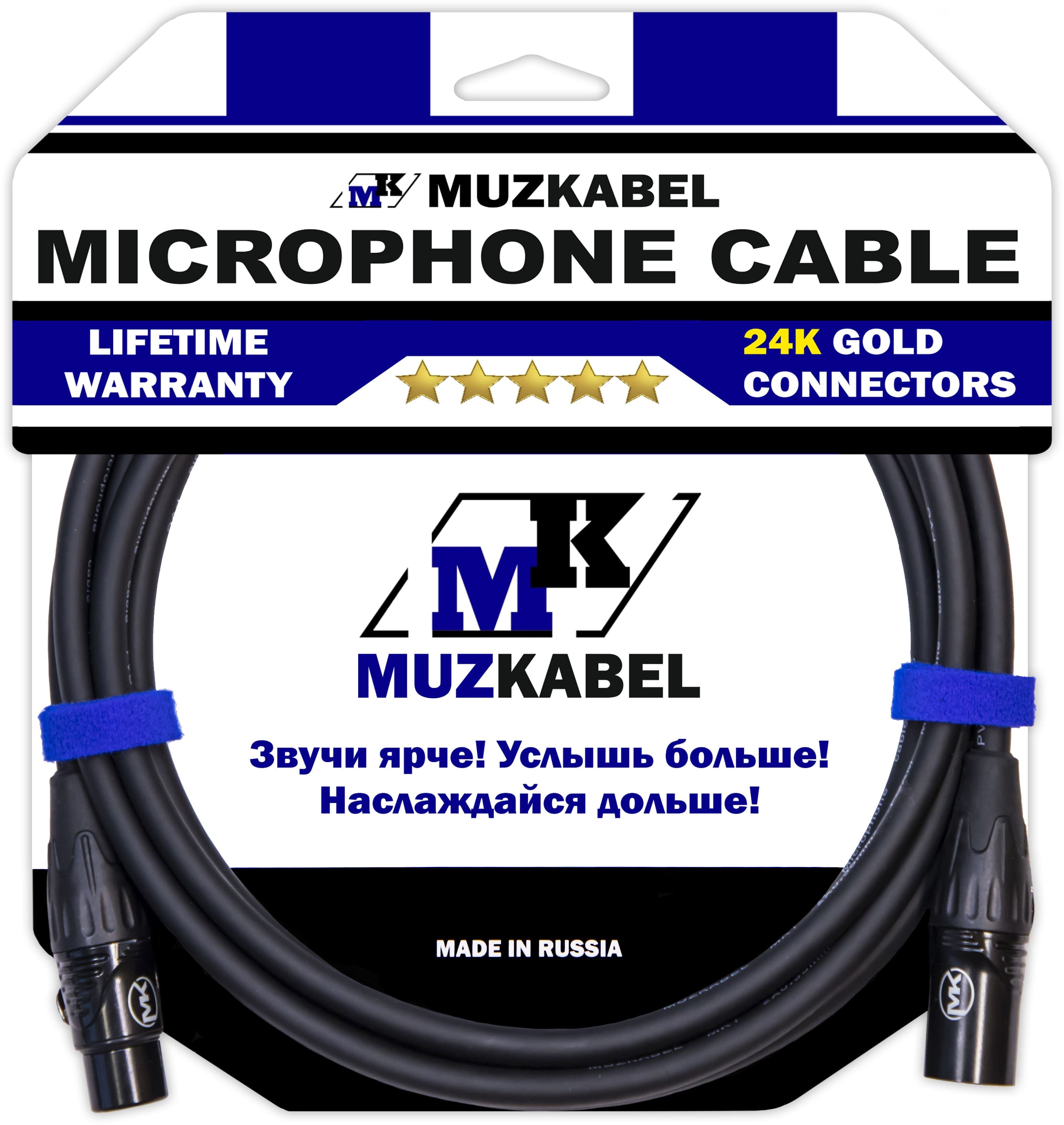 Микрофонный кабель MUZKABEL XXFMK1B, XLR - XLR