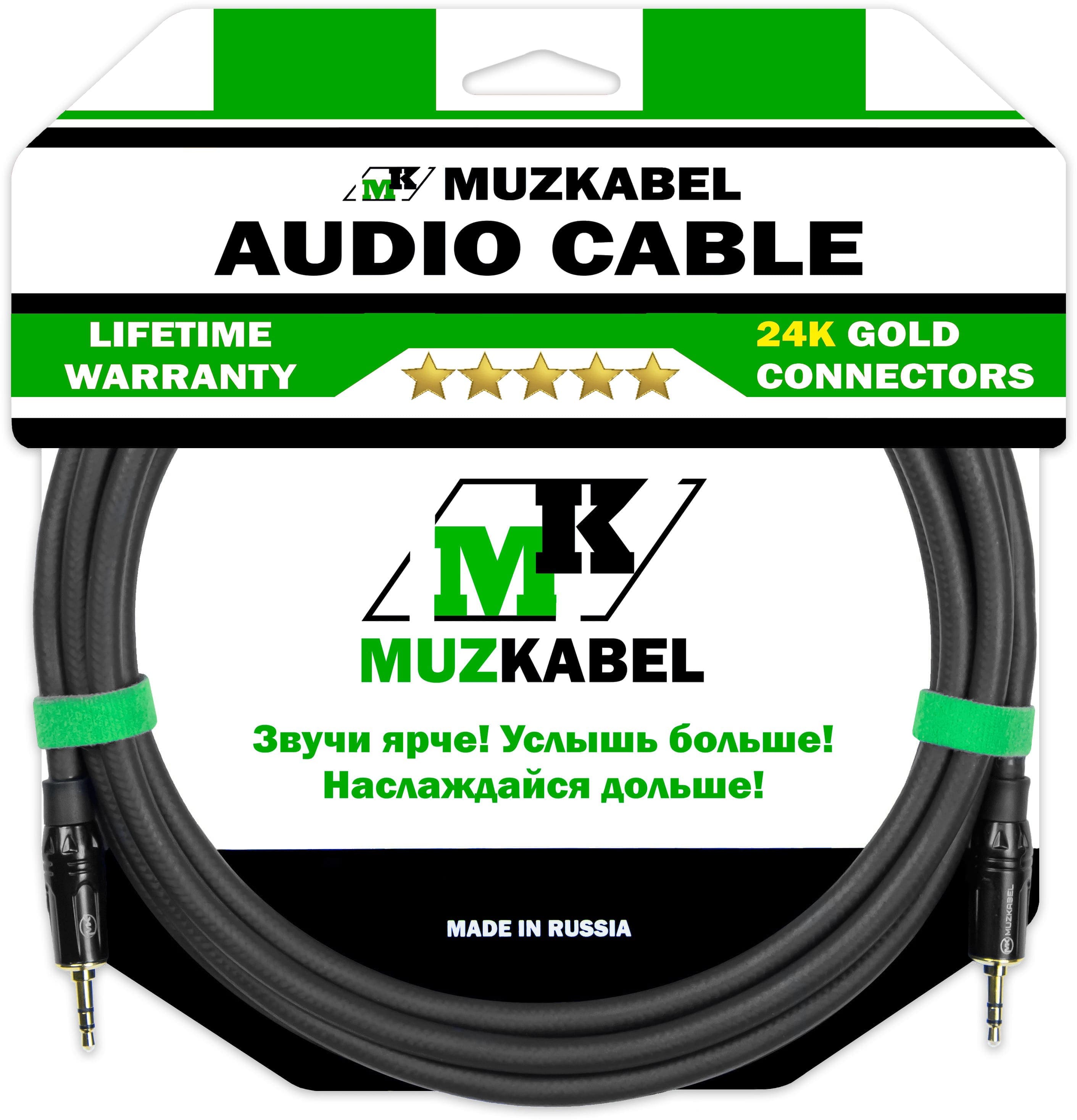 Аудио кабель MUZKABEL MNXMK5S, MINI JACK (3.5) - MINI JACK (3.5)