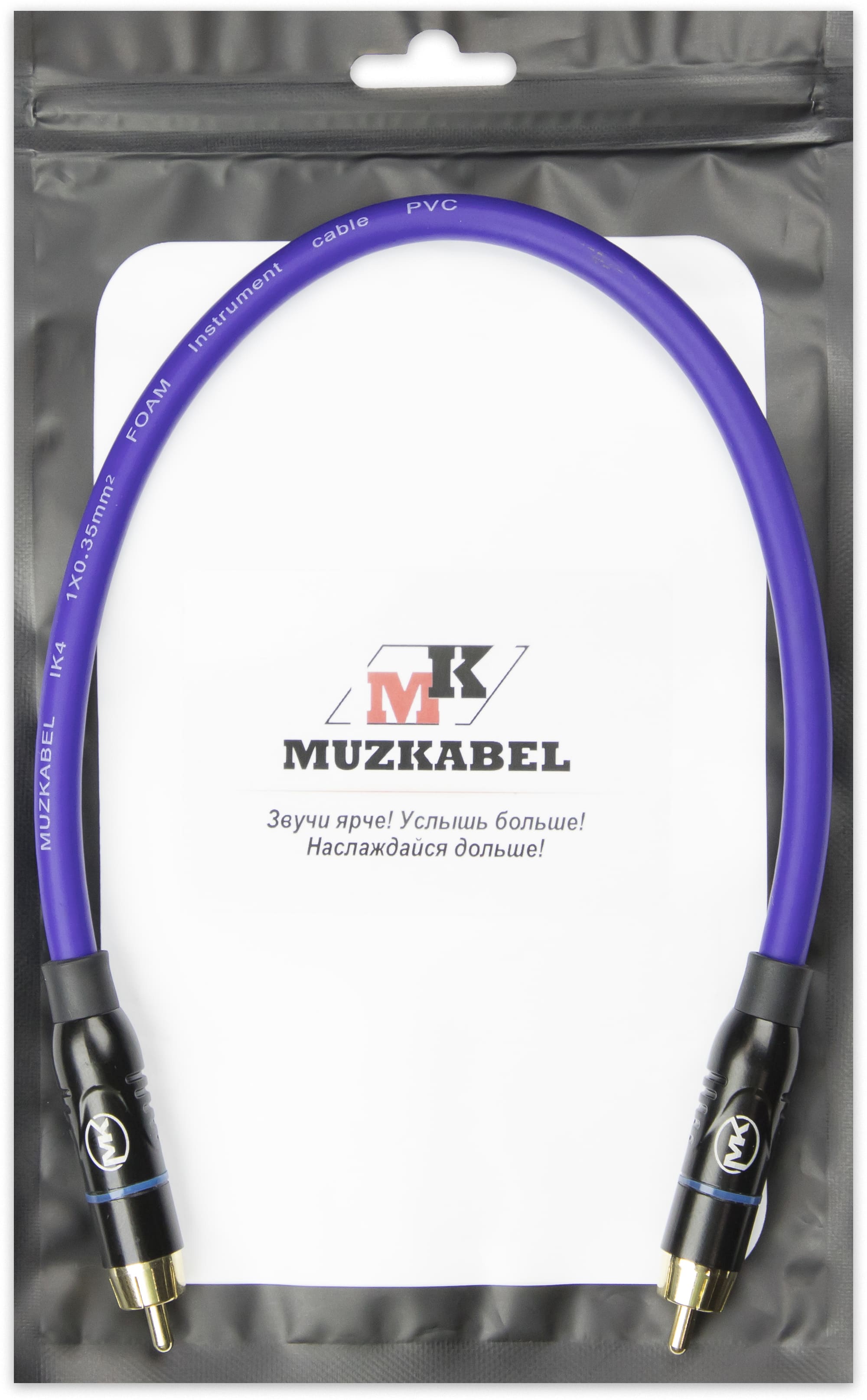 MUZKABEL RSFIK4VP