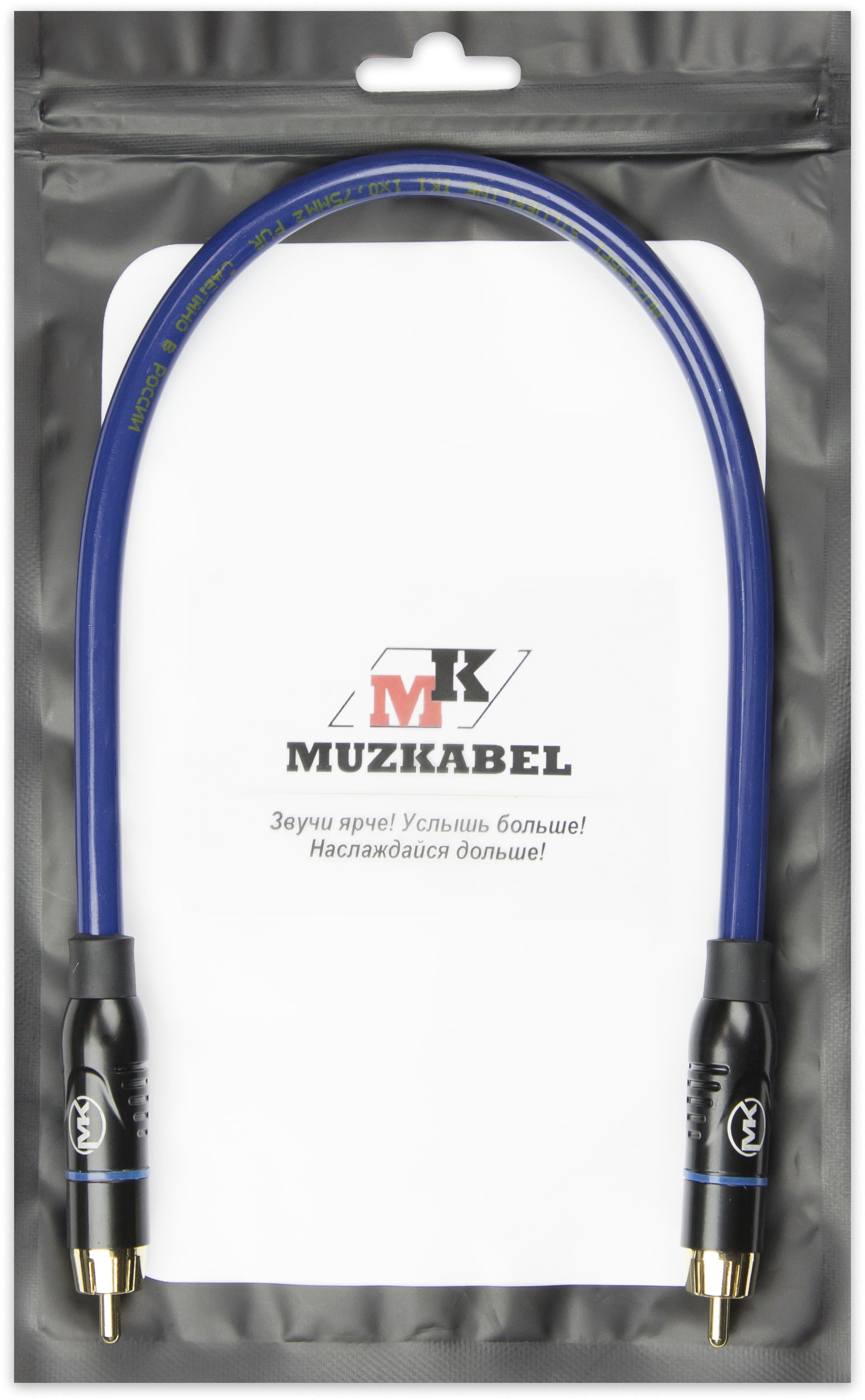 MUZKABEL RSLIK1P