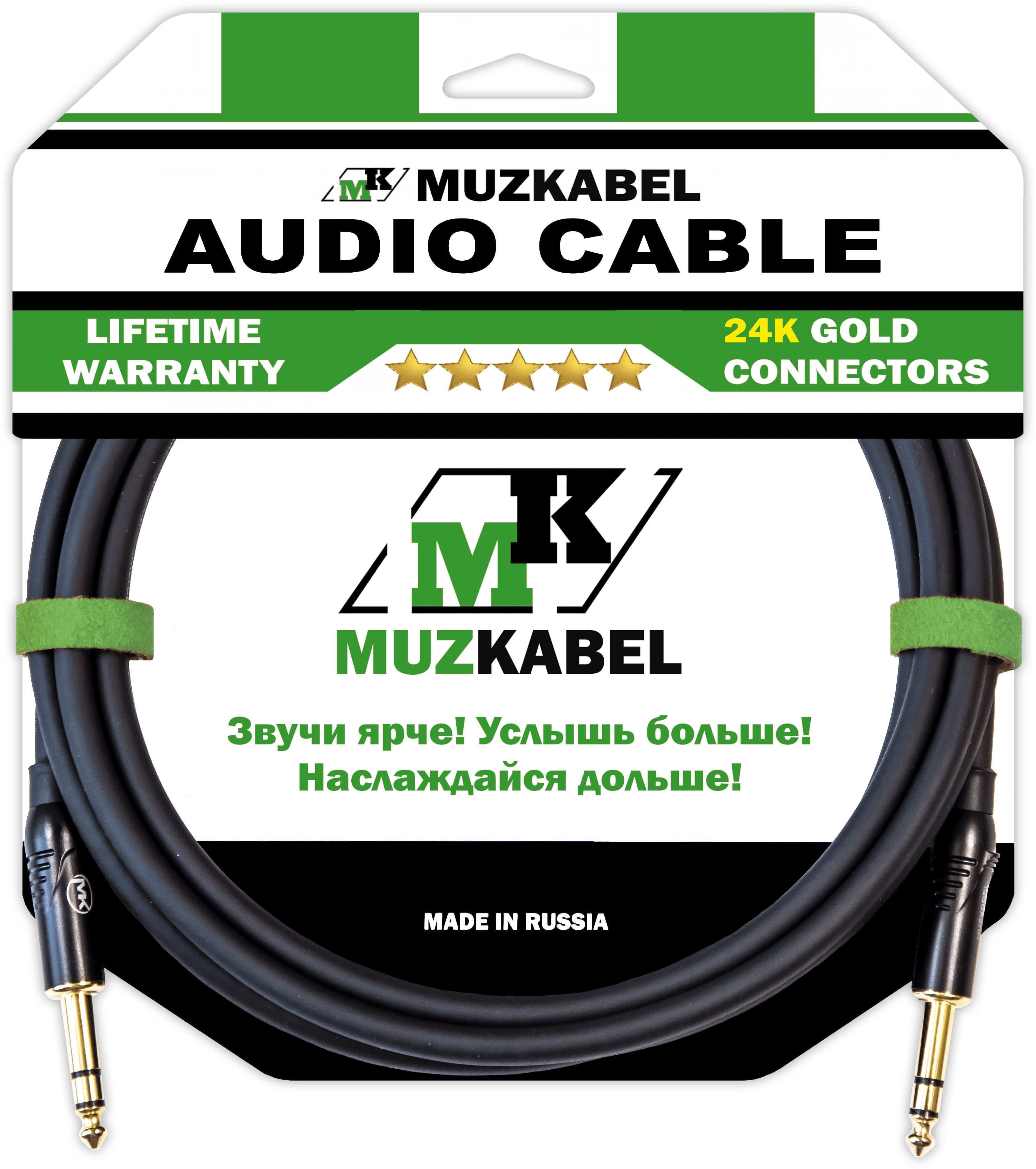 MUZKABEL BRZMK3