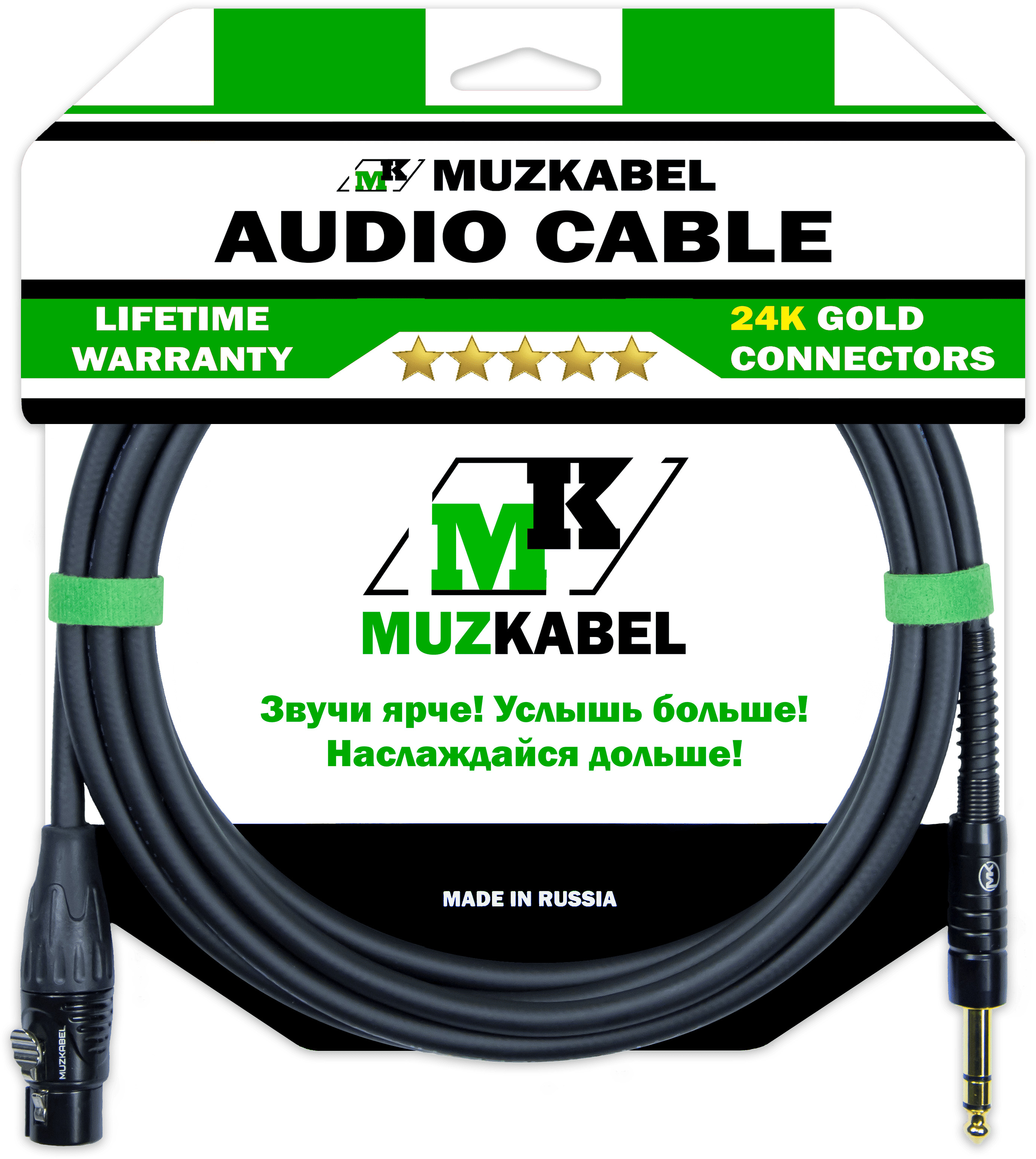 MUZKABEL BSJMK5S