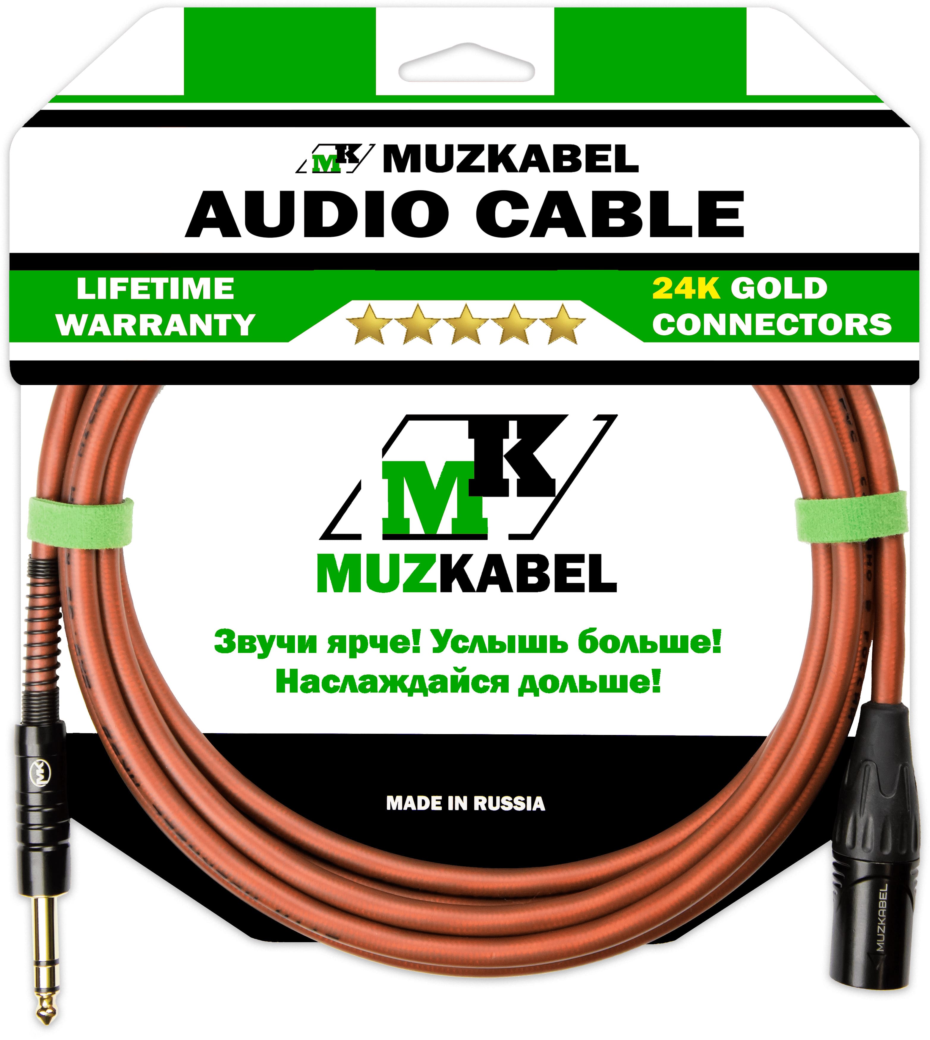 MUZKABEL BXSMK5B