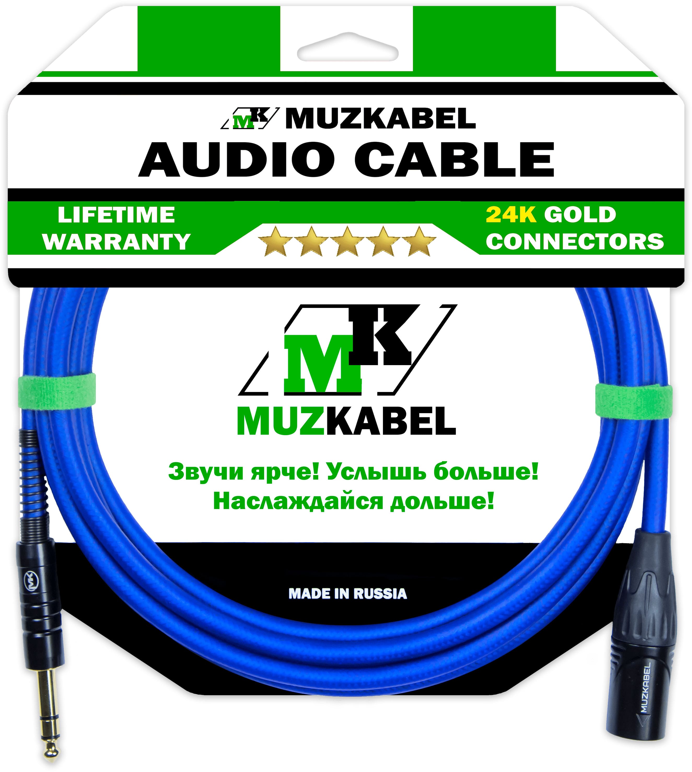 MUZKABEL BXSMK5N