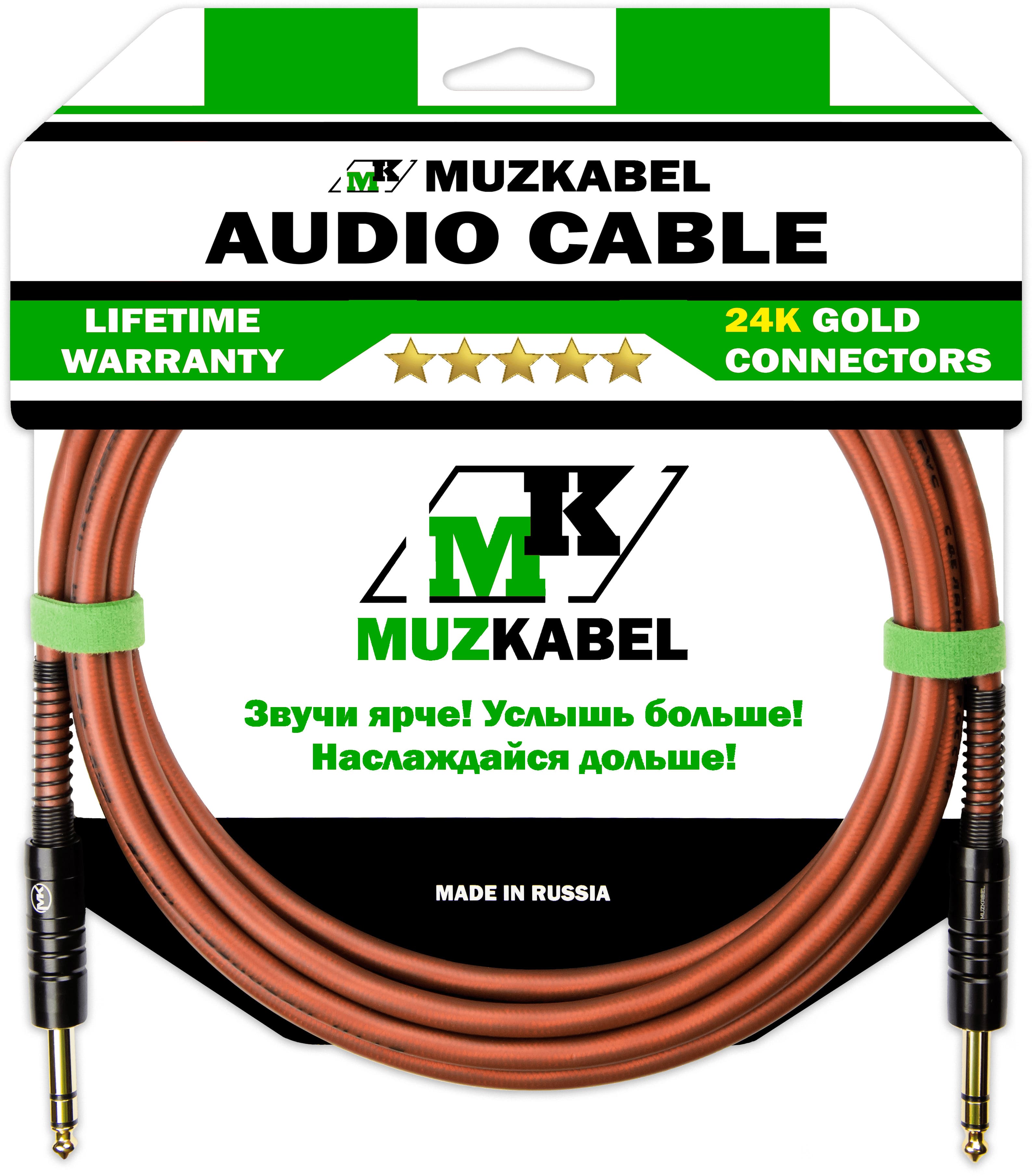 MUZKABEL BZMK5B