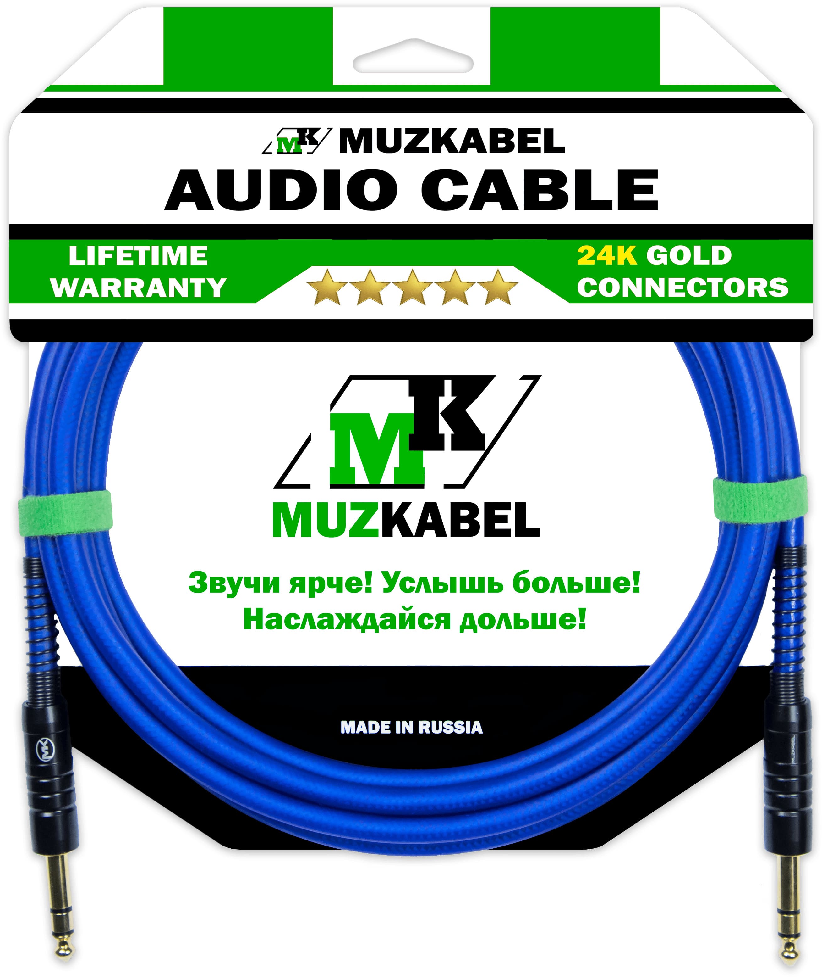 MUZKABEL BZMK5N