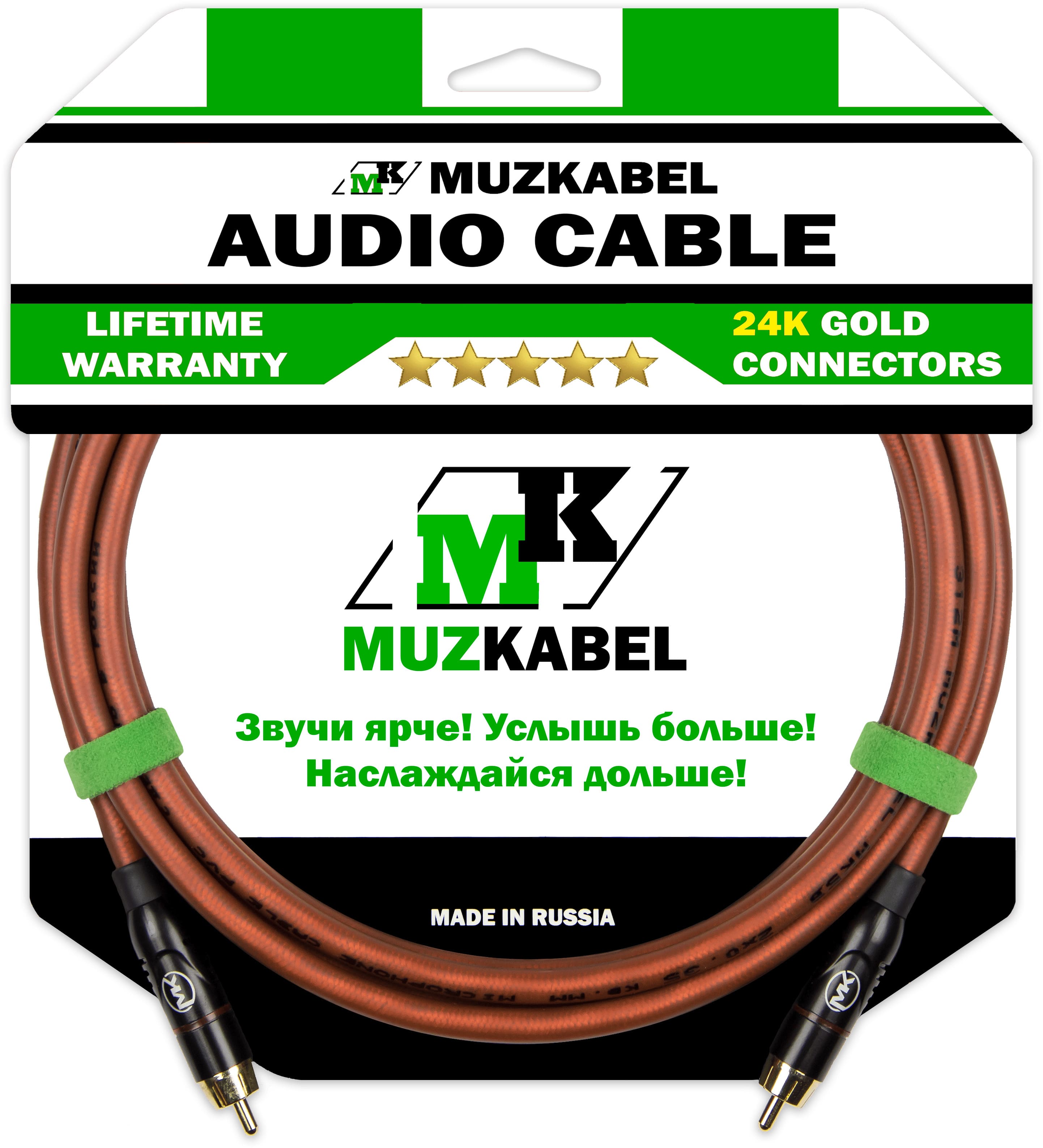MUZKABEL RCXMK5B