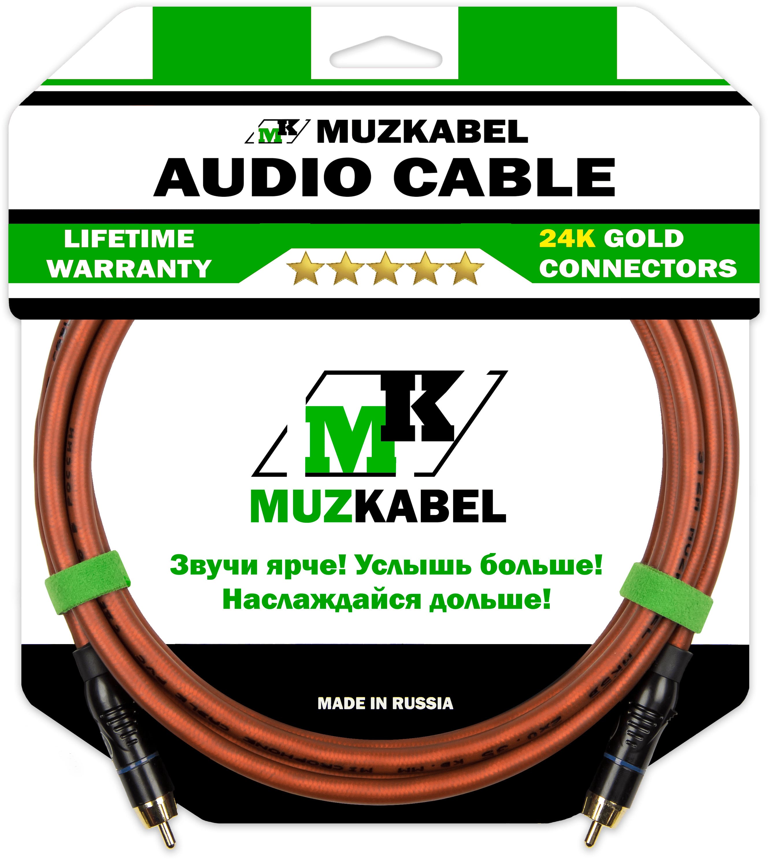 MUZKABEL RCXMK5B