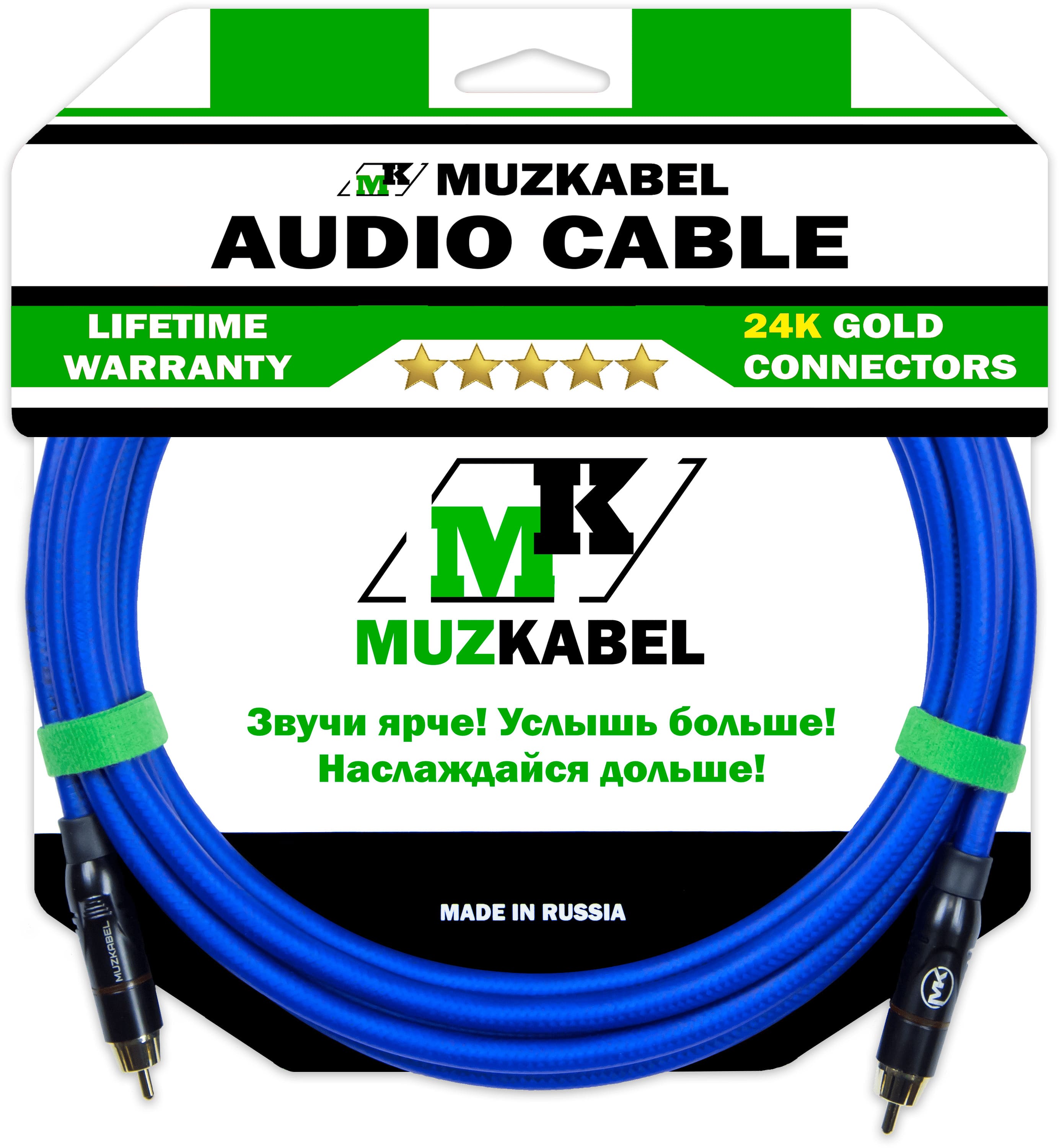 MUZKABEL RCXMK5N