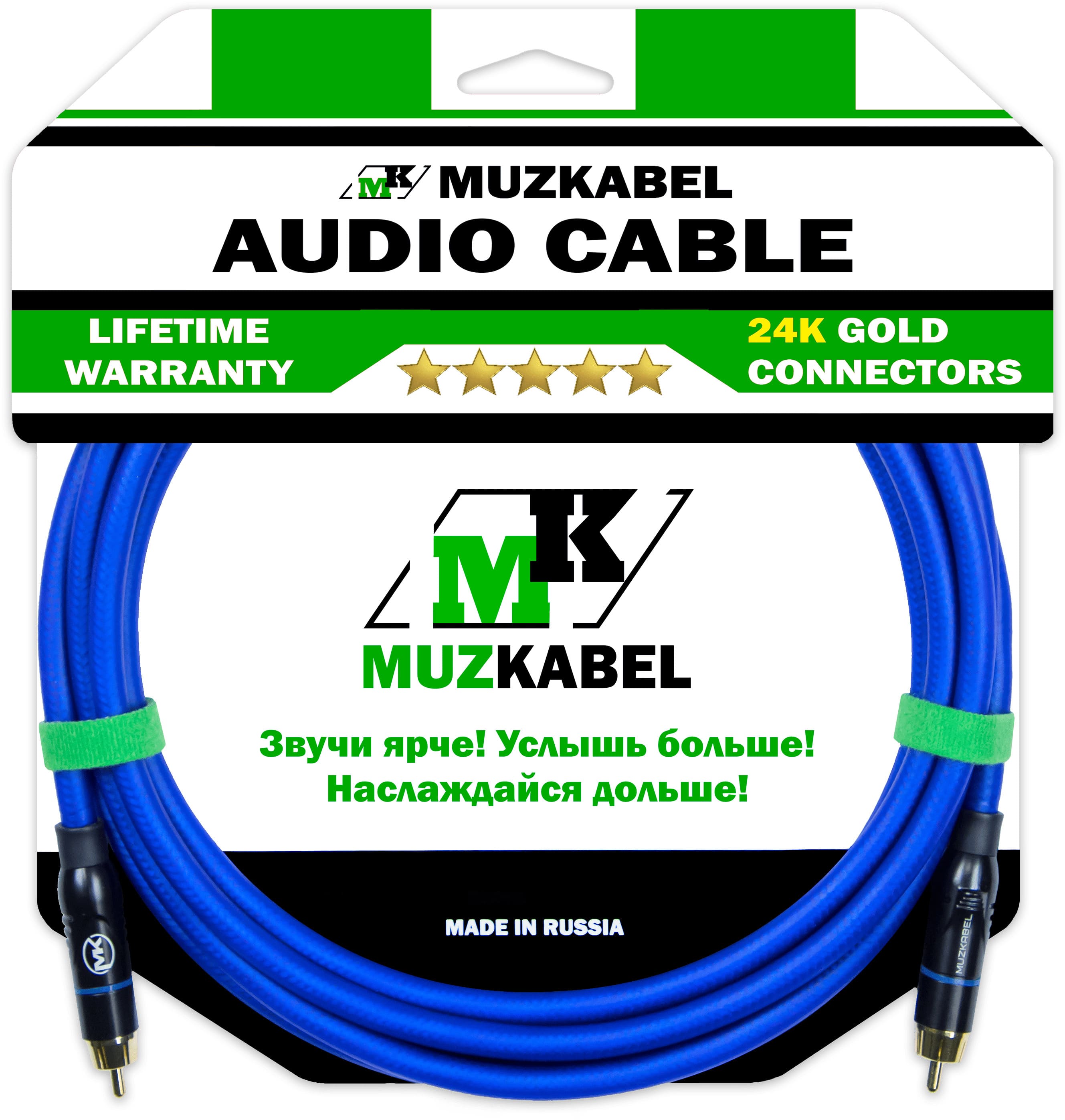 MUZKABEL RCXMK5N