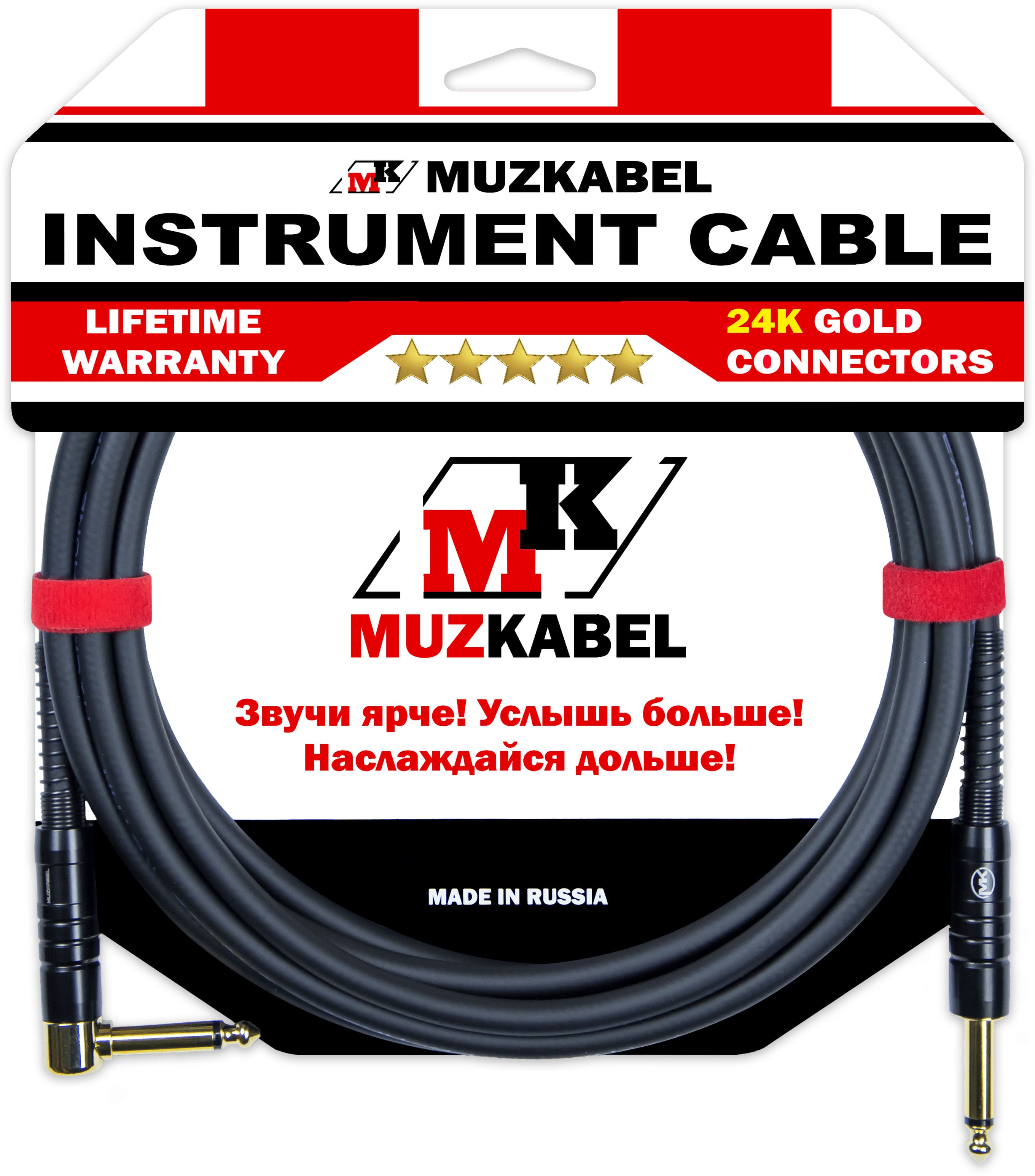 MUZKABEL JZMK5S(R)