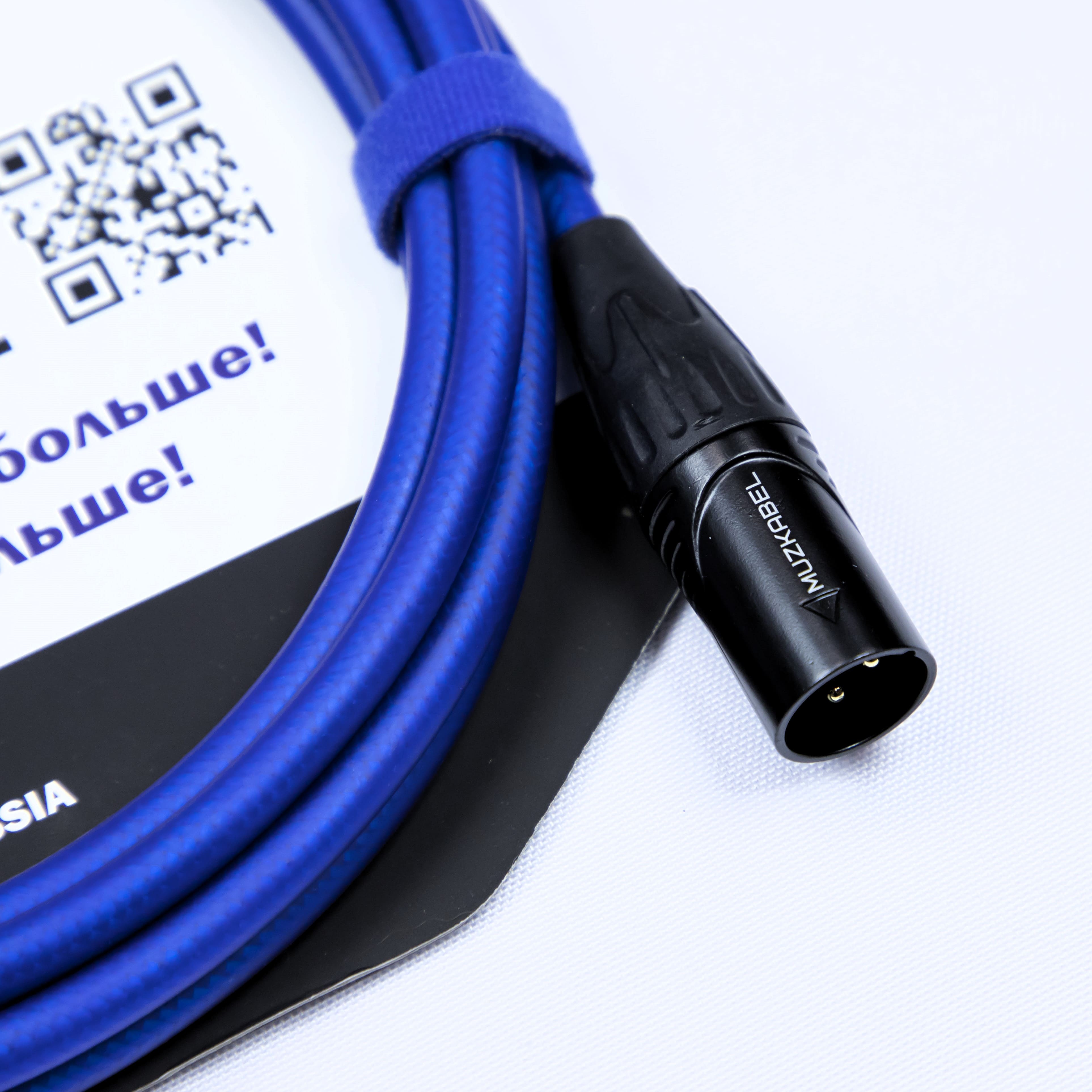 MUZKABEL XLR (папа)