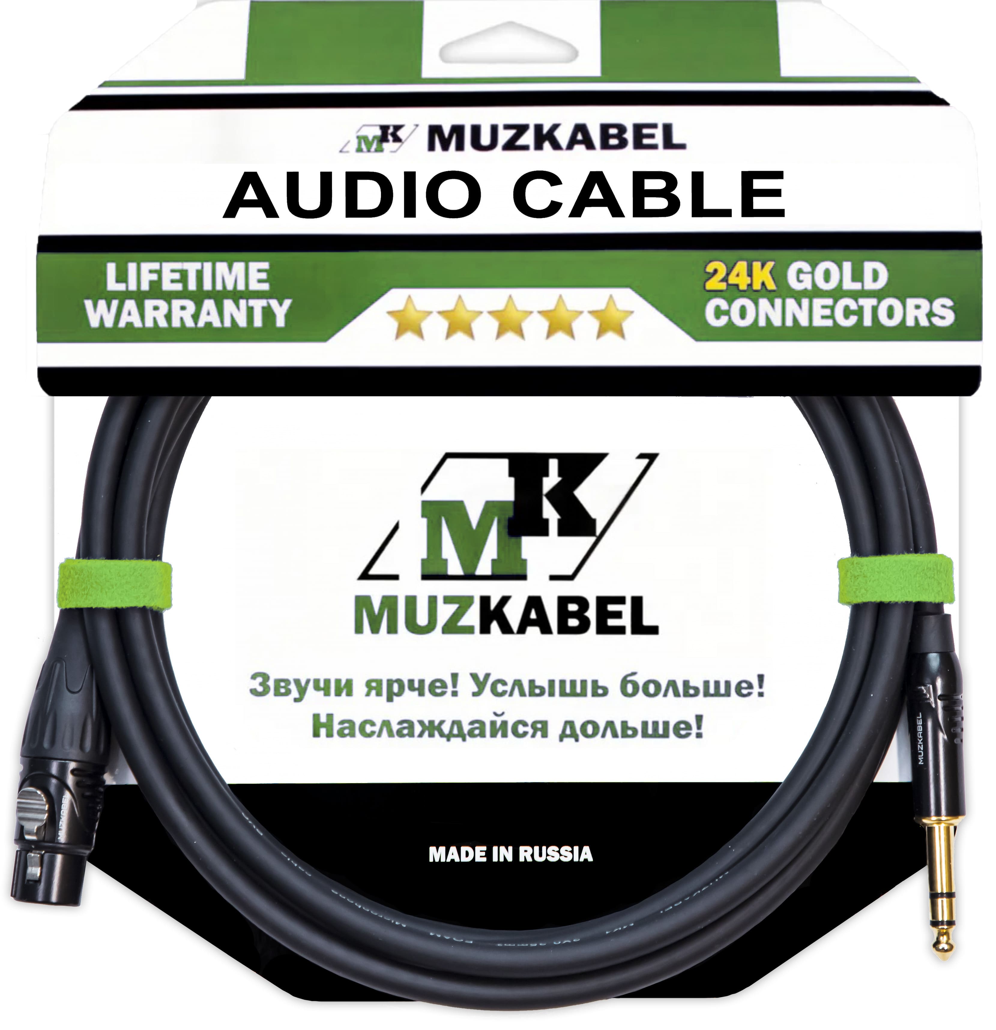 MUZKABEL SVXMK2