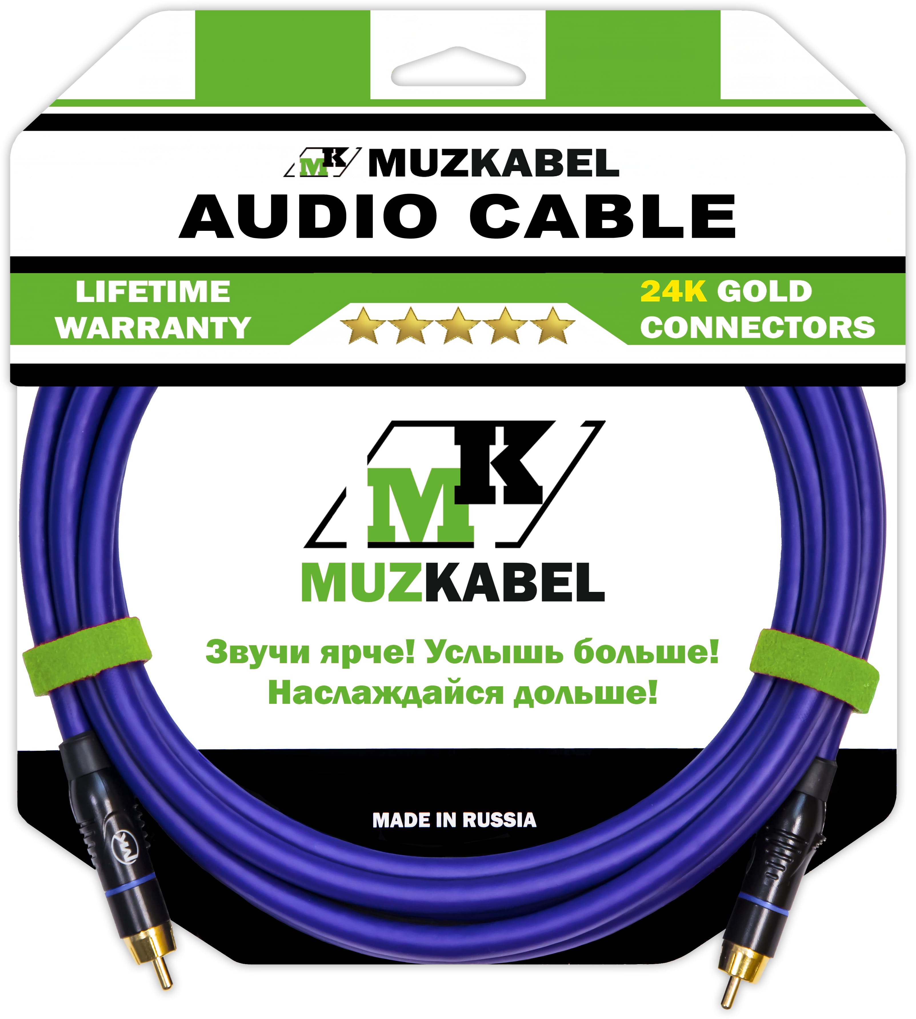 MUZKABEL RSFIK4V