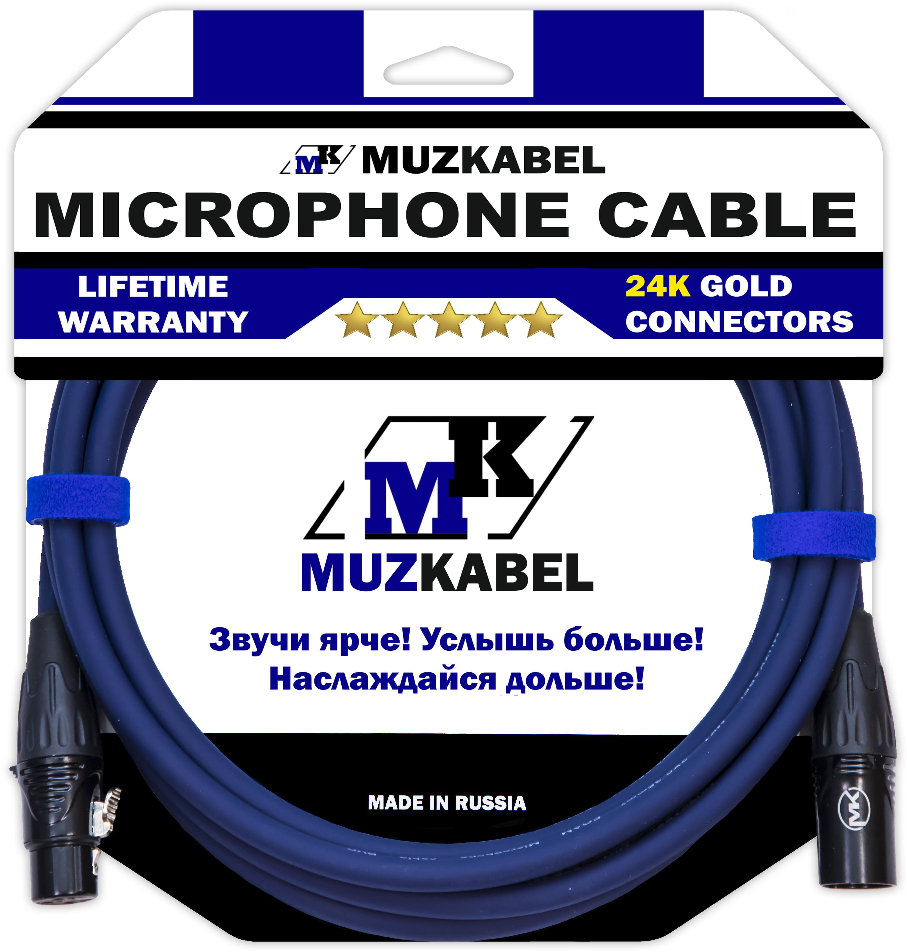 MUZKABEL XXFMK1S