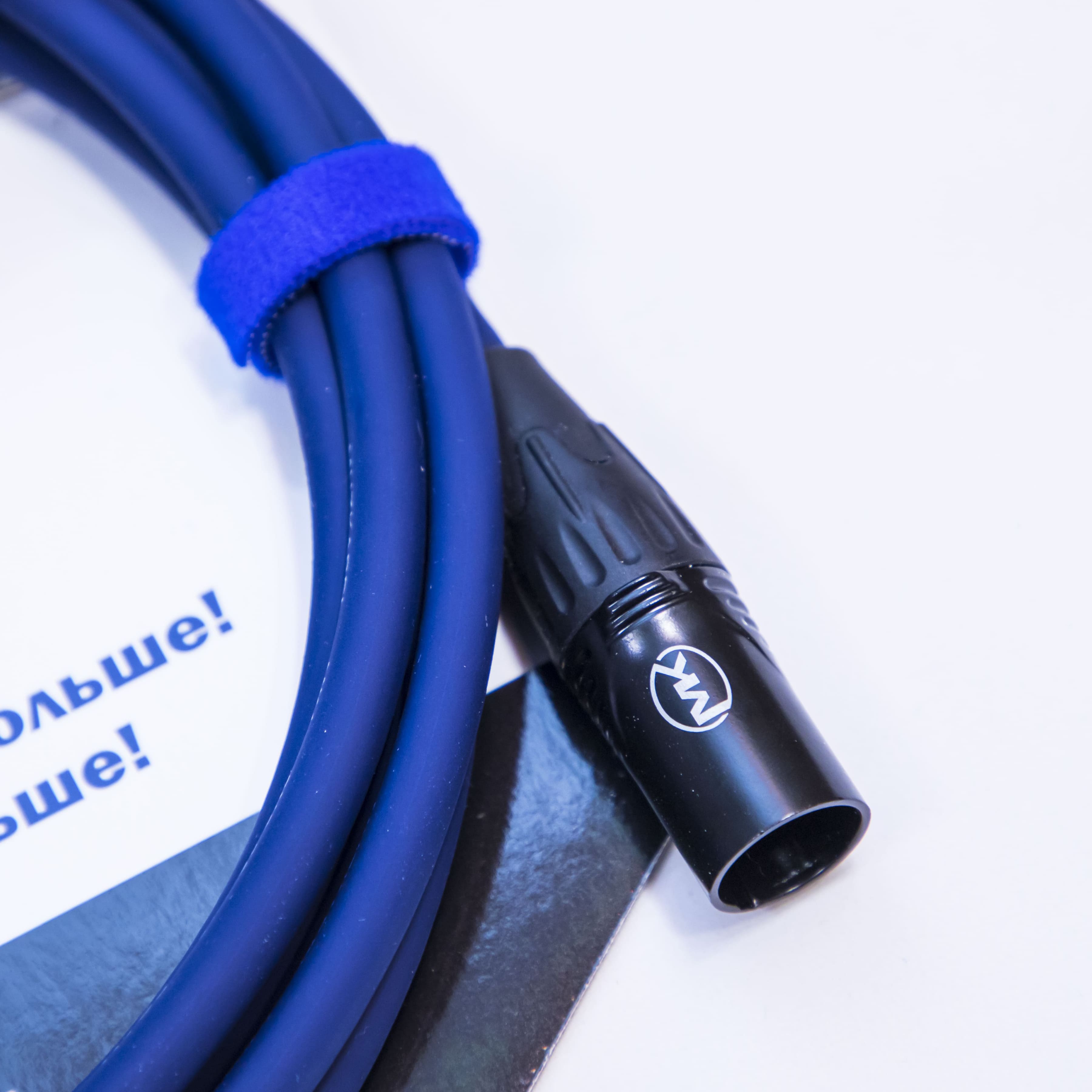 MUZKABEL XLR (папа)