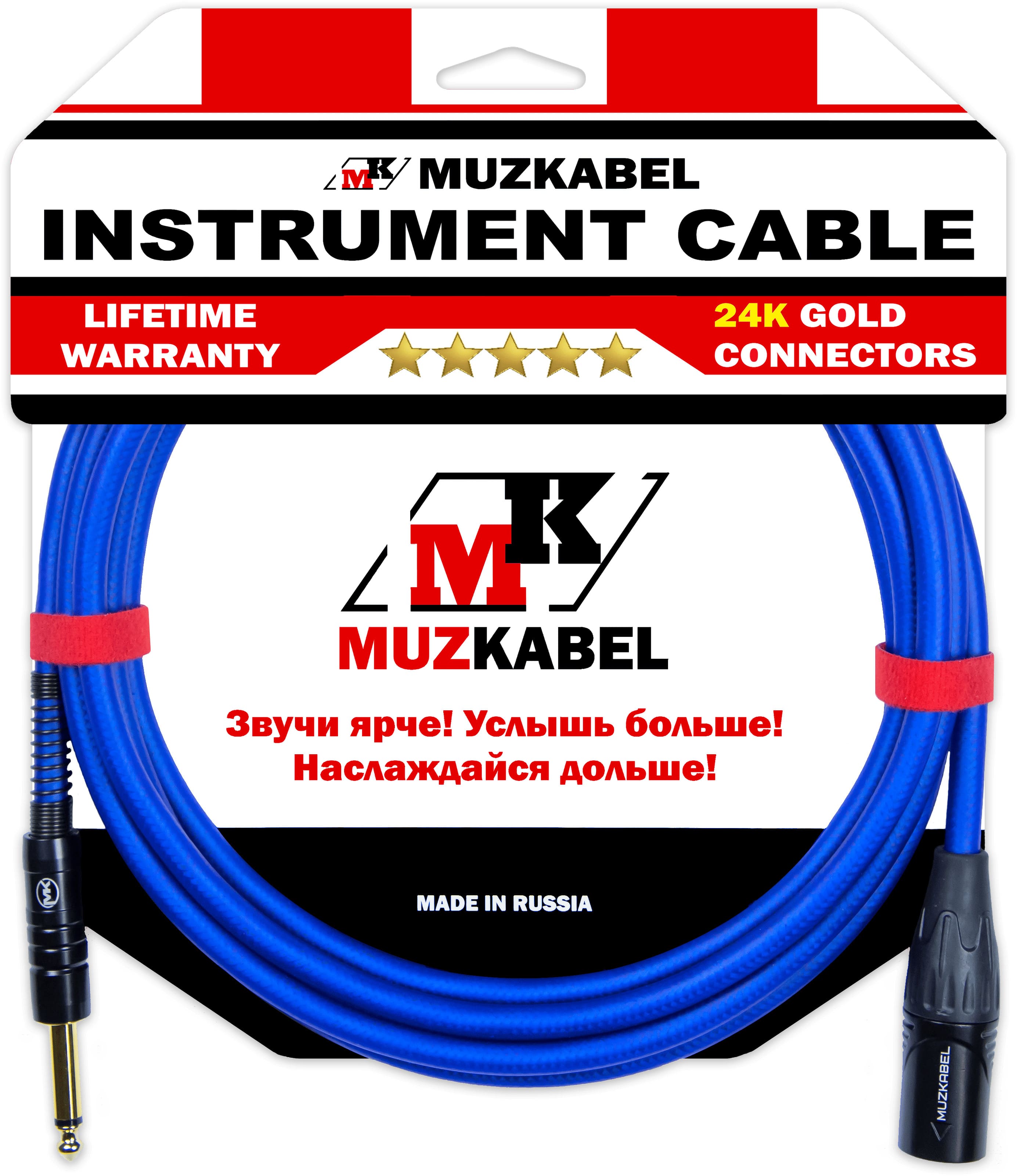 MUZKABEL AXSMK5N