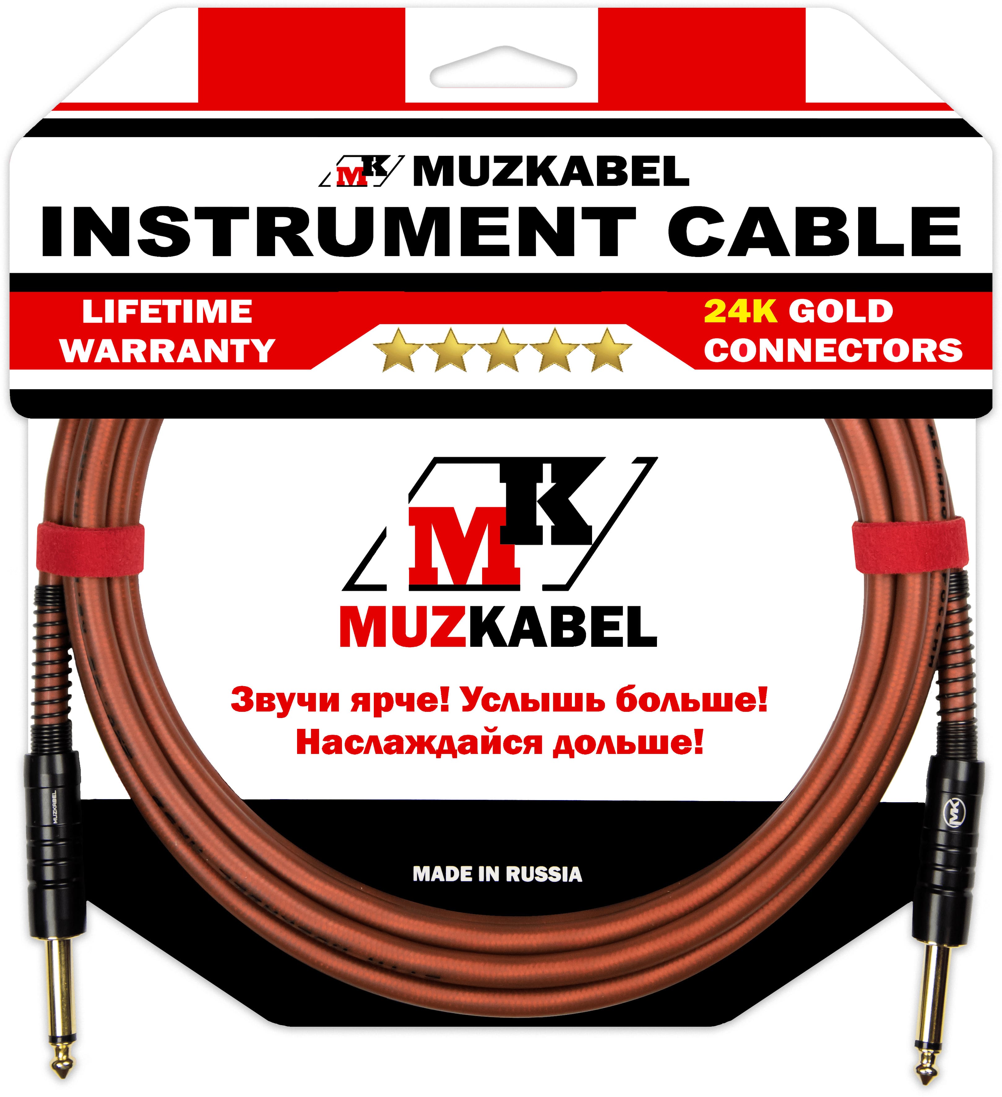 MUZKABEL JZMK5B