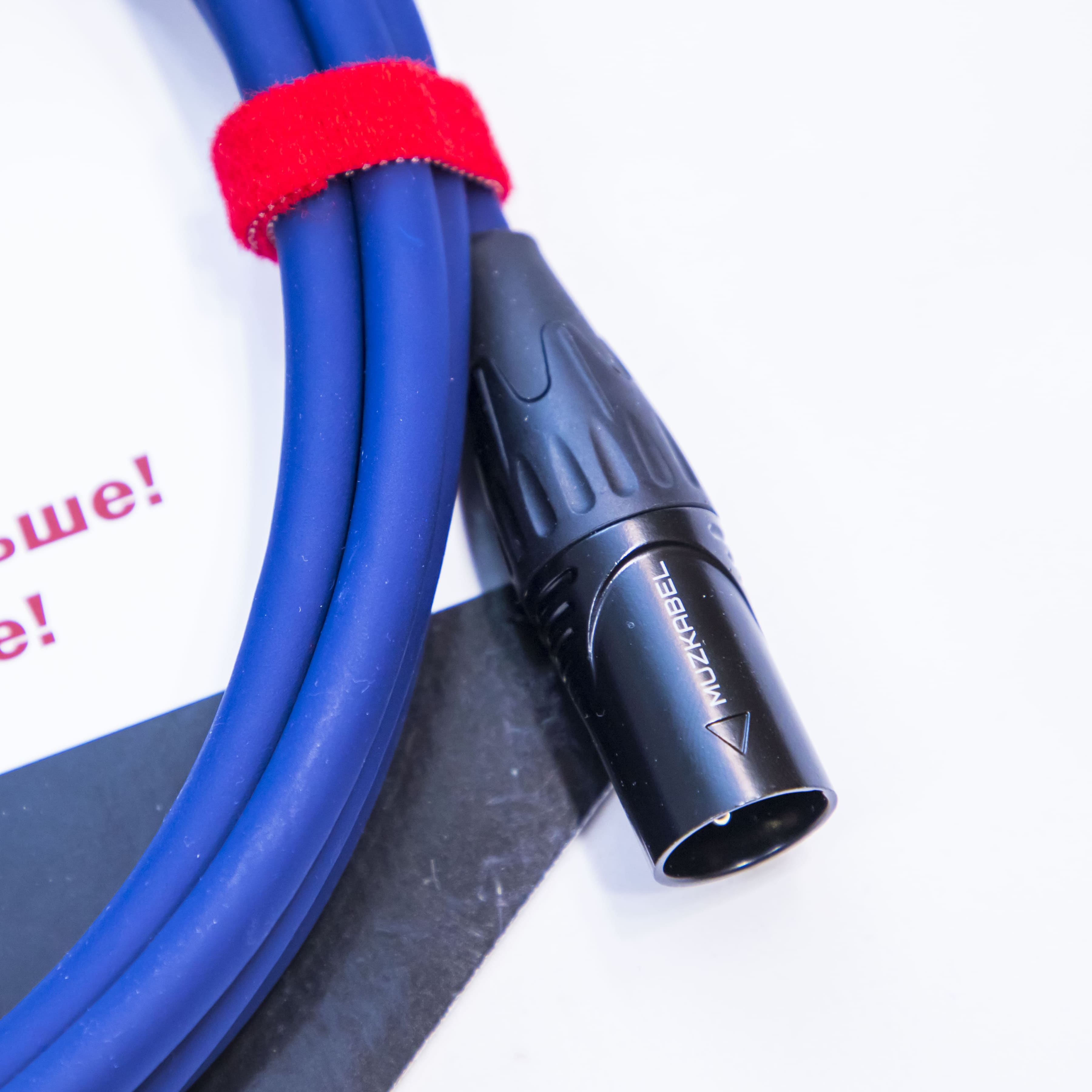 MUZKABEL XLR (папа)
