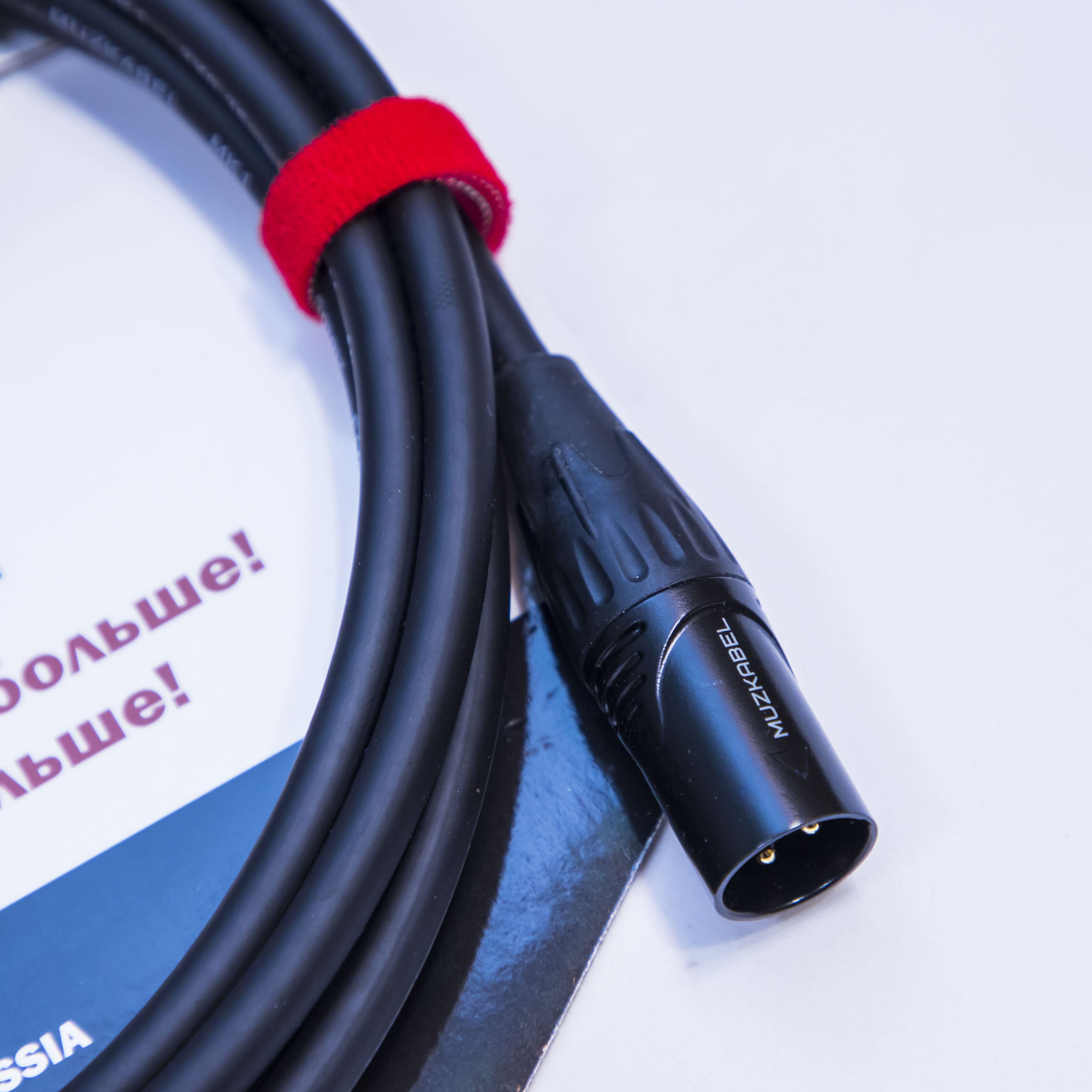 MUZKABEL XLR (папа)