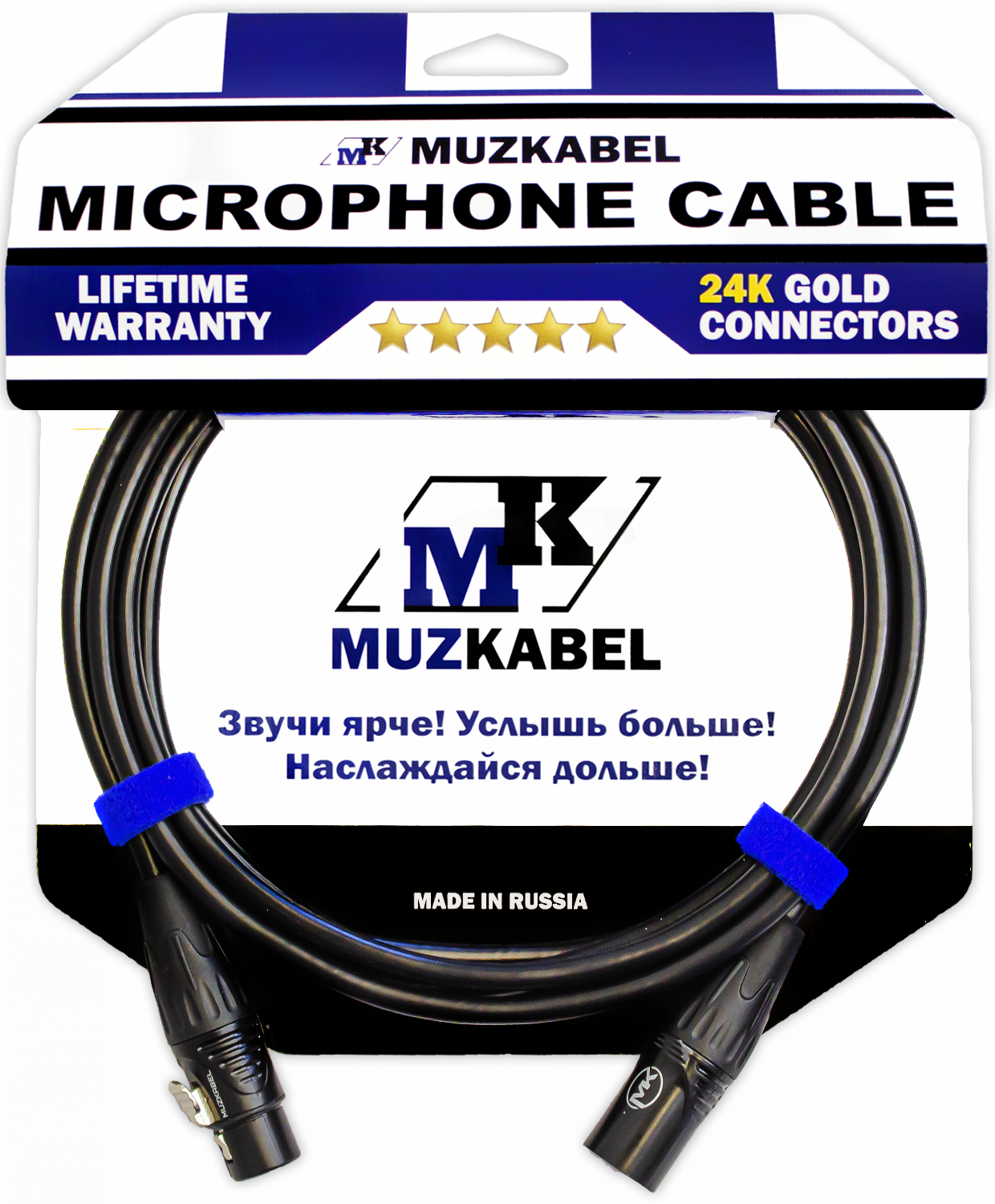 Микрофонный кабель MUZKABEL CBXMK3 - 5 метров, XLR - XLR