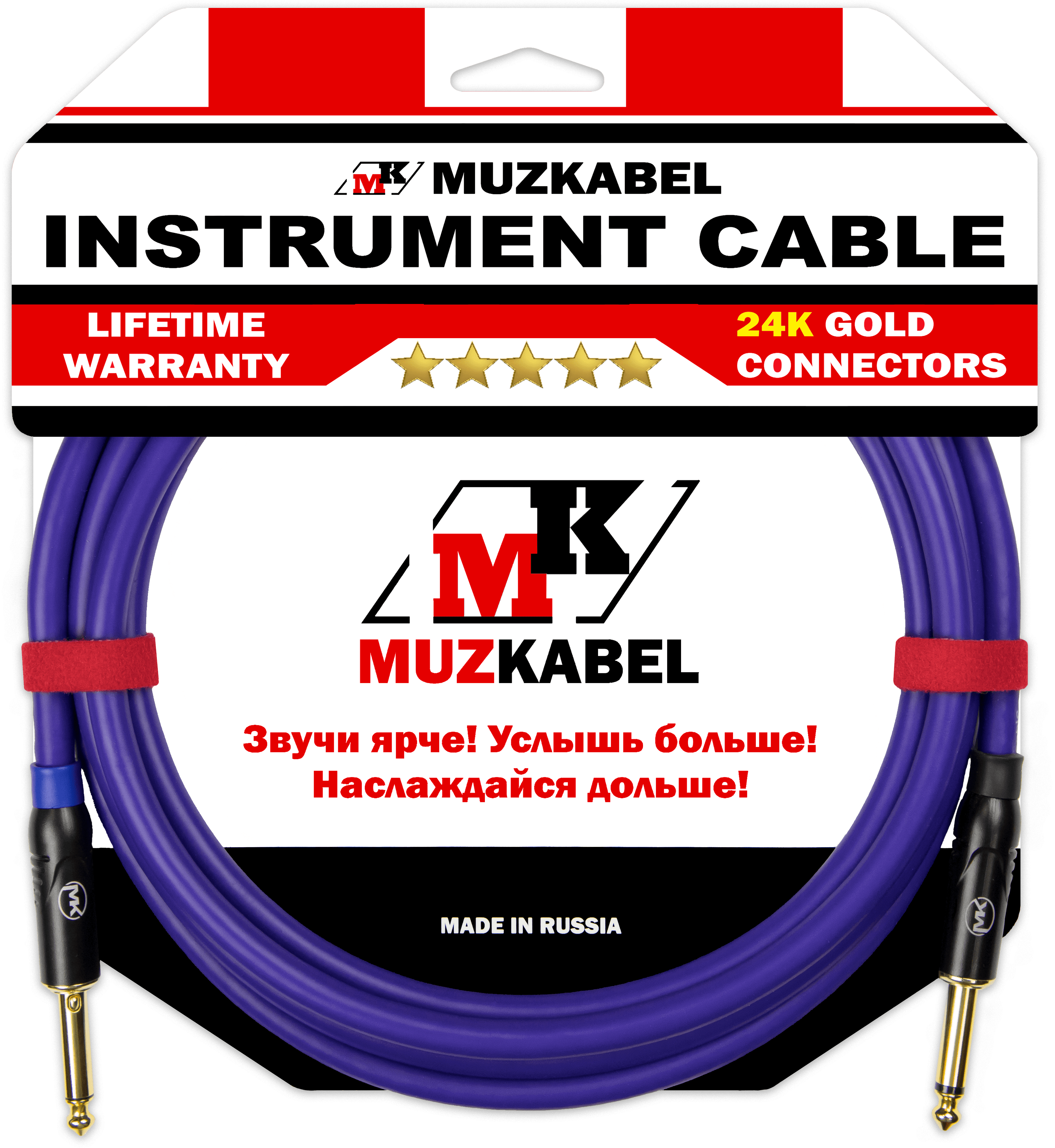 Гитарный кабель MUZKABEL JFNIK4V(RX) - 1 метр, JACK - JACK (Отсечка)