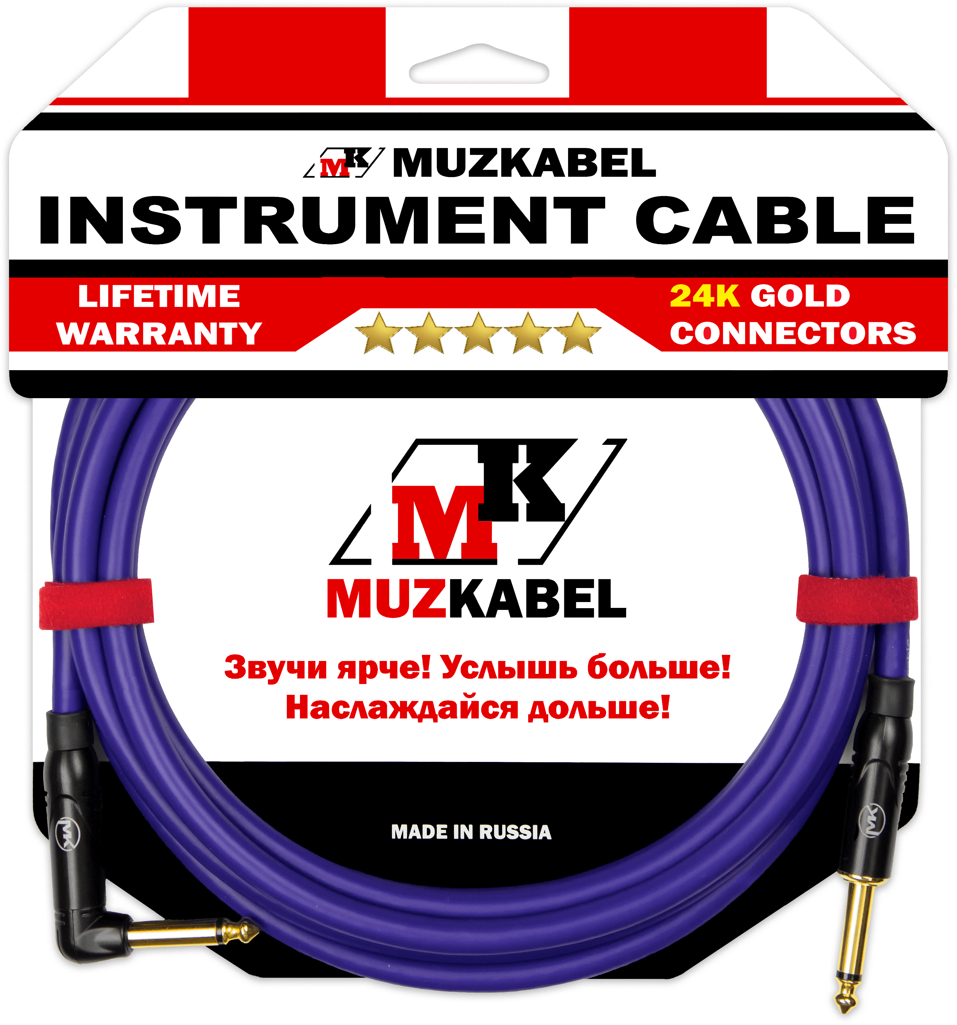 Гитарный кабель MUZKABEL JFNIK4V(R) - 1,5 метра, JACK - JACK (Угловой)