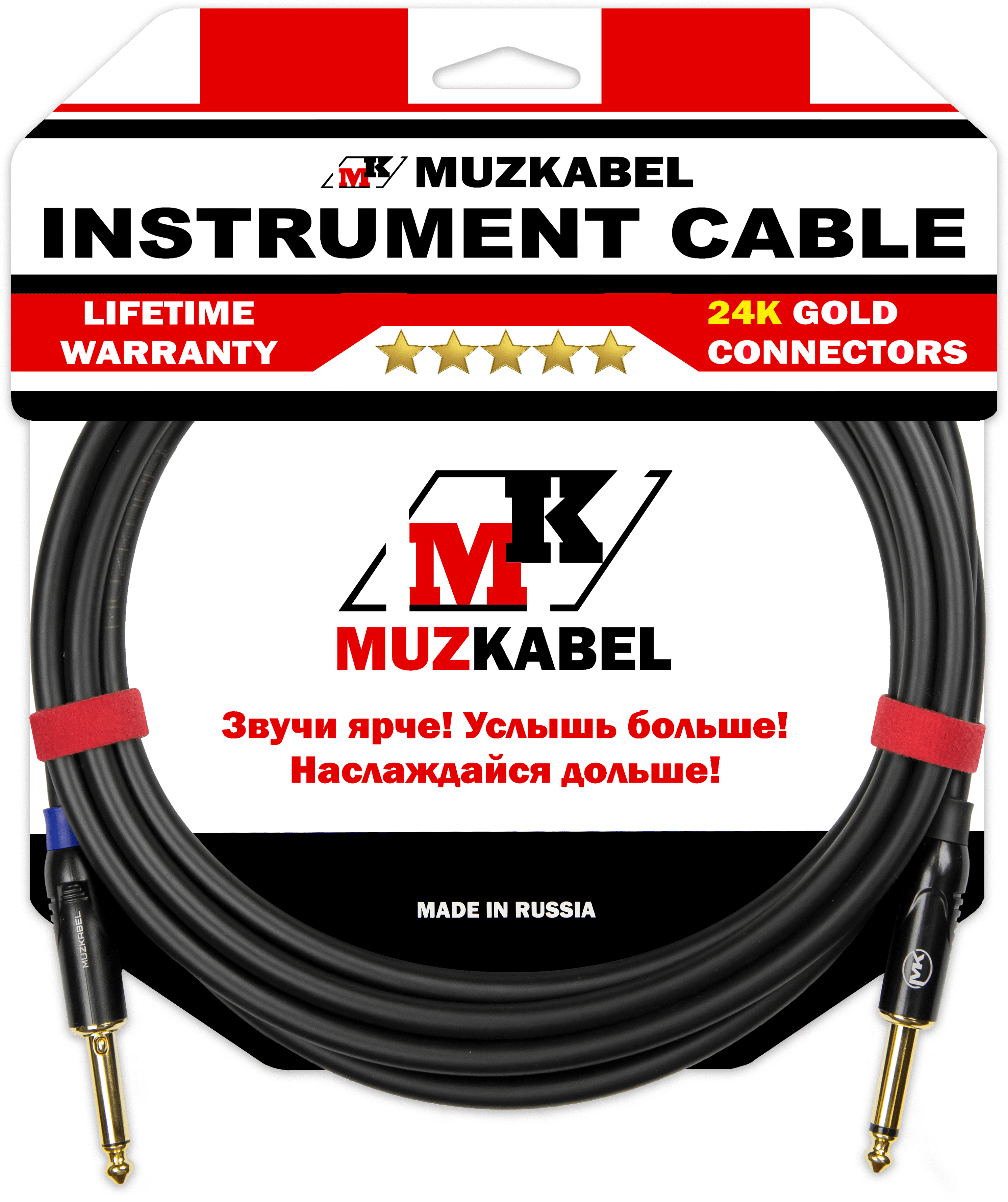 Гитарный кабель MUZKABEL CJXMK3(RX) - 8 метров, JACK - JACK (Отсечка)