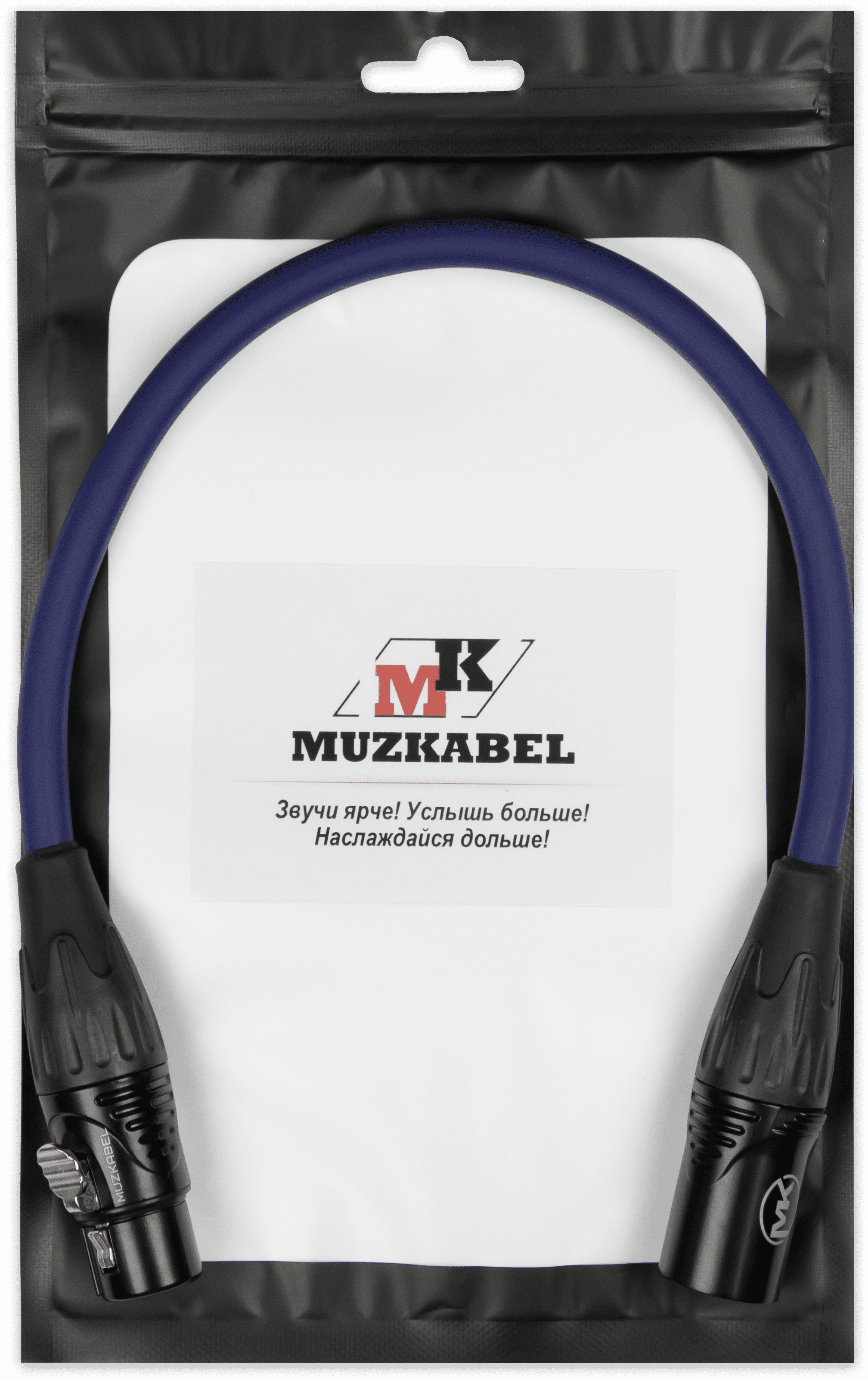 Патч-кабель MUZKABEL XXSMK5SP - 0.3 метра, XLR - XLR