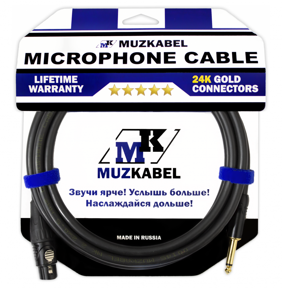 Микрофонный кабель MUZKABEL MJXMK2 - 2 метра, JACK (моно) - XLR (мама)