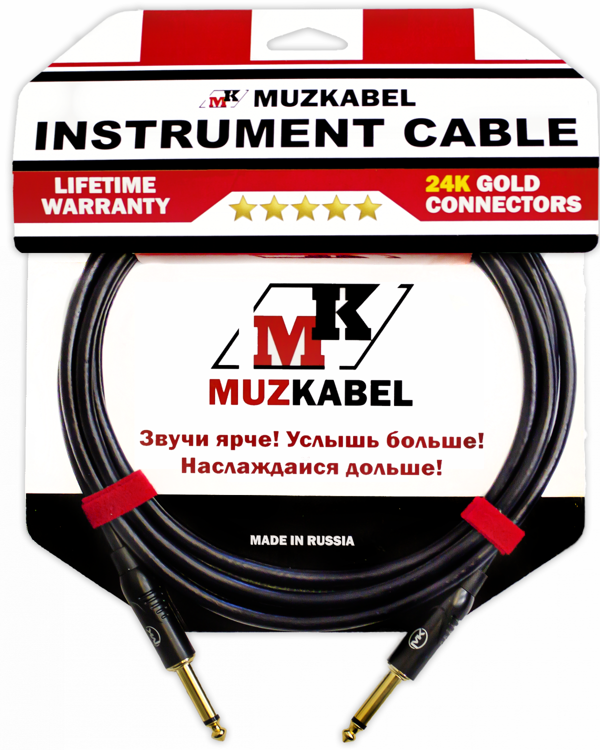 Гитарный кабель MUZKABEL CJXMK3 - 8 метров, JACK (моно) - JACK (моно)