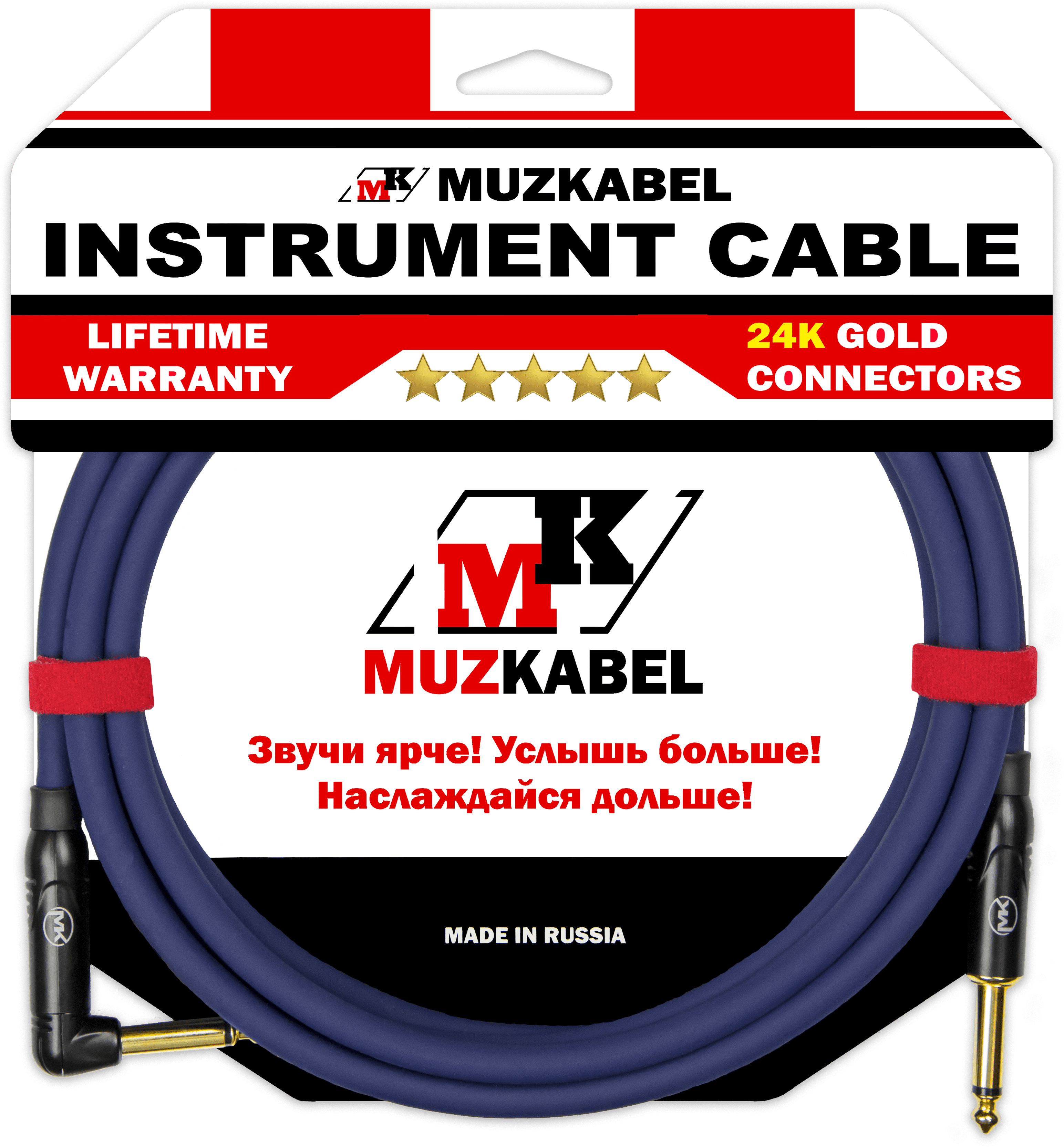 Гитарный кабель MUZKABEL JFNIK4S(R) - 1,5 метра, JACK - JACK (Угловой)