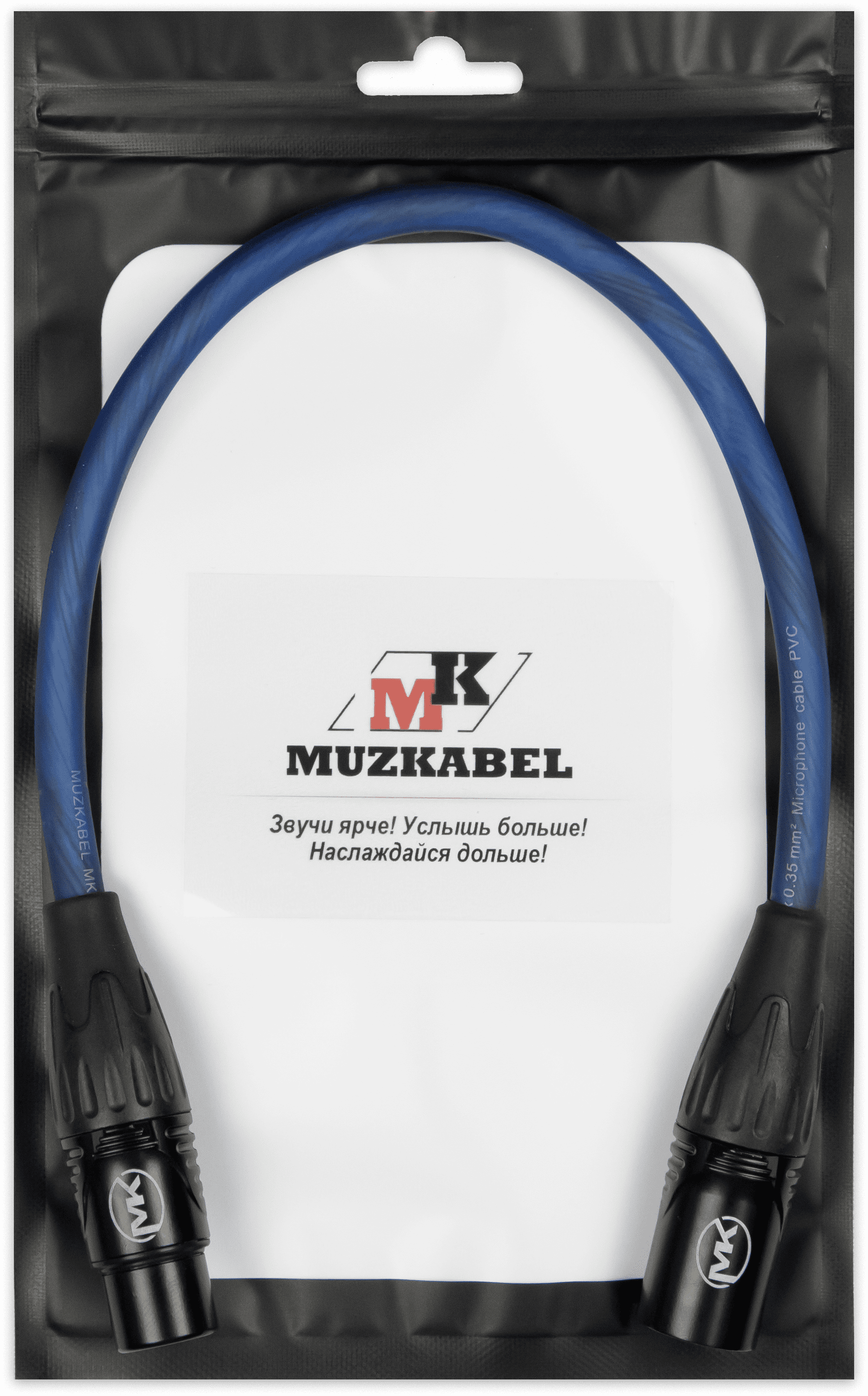 Патч-кабель MUZKABEL XXSMK5NP - 0.1 метра XLR - XLR