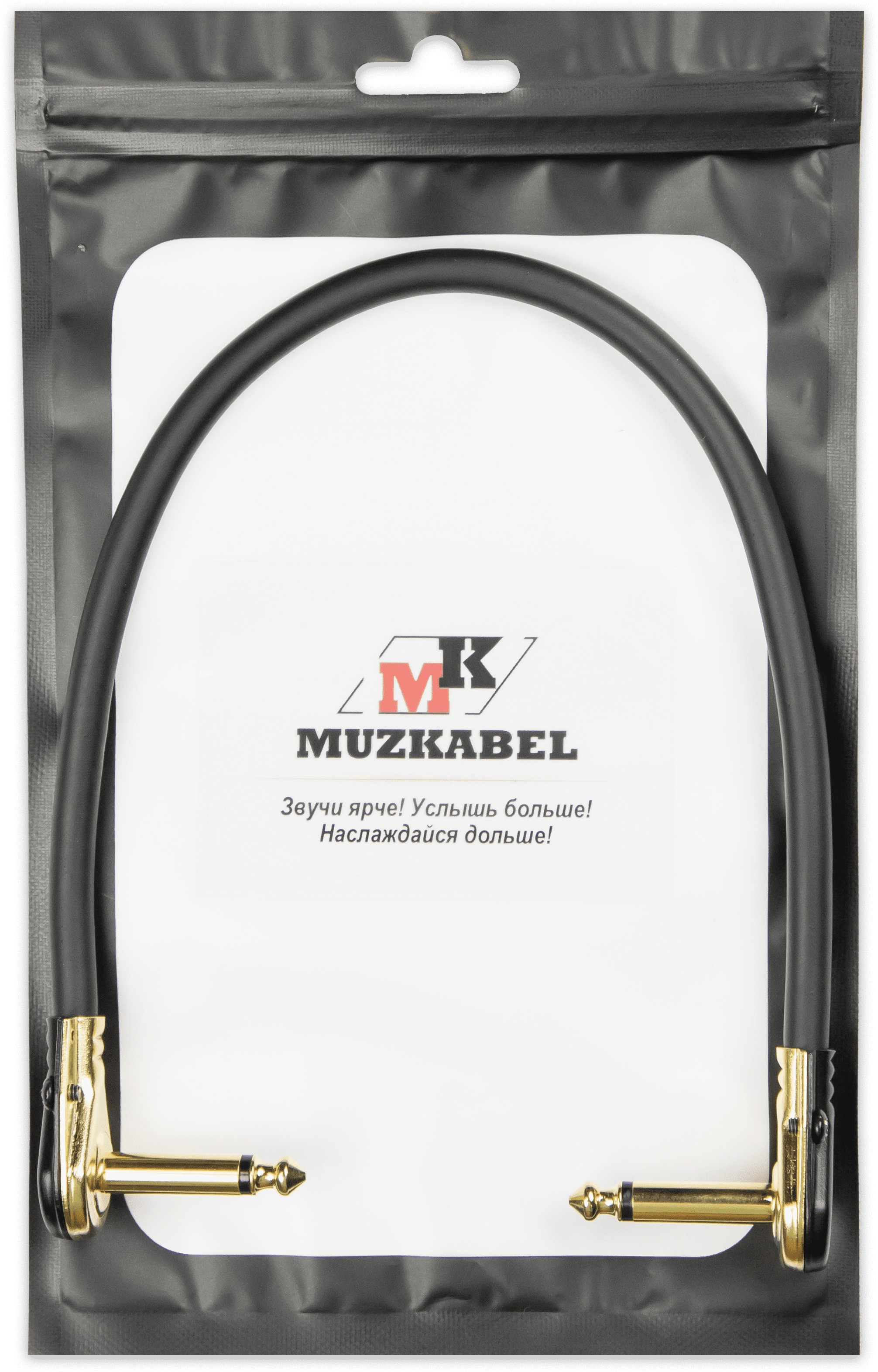 Патч-кабель MUZKABEL CJXMK3P - 0.5 метра, JACK - JACK