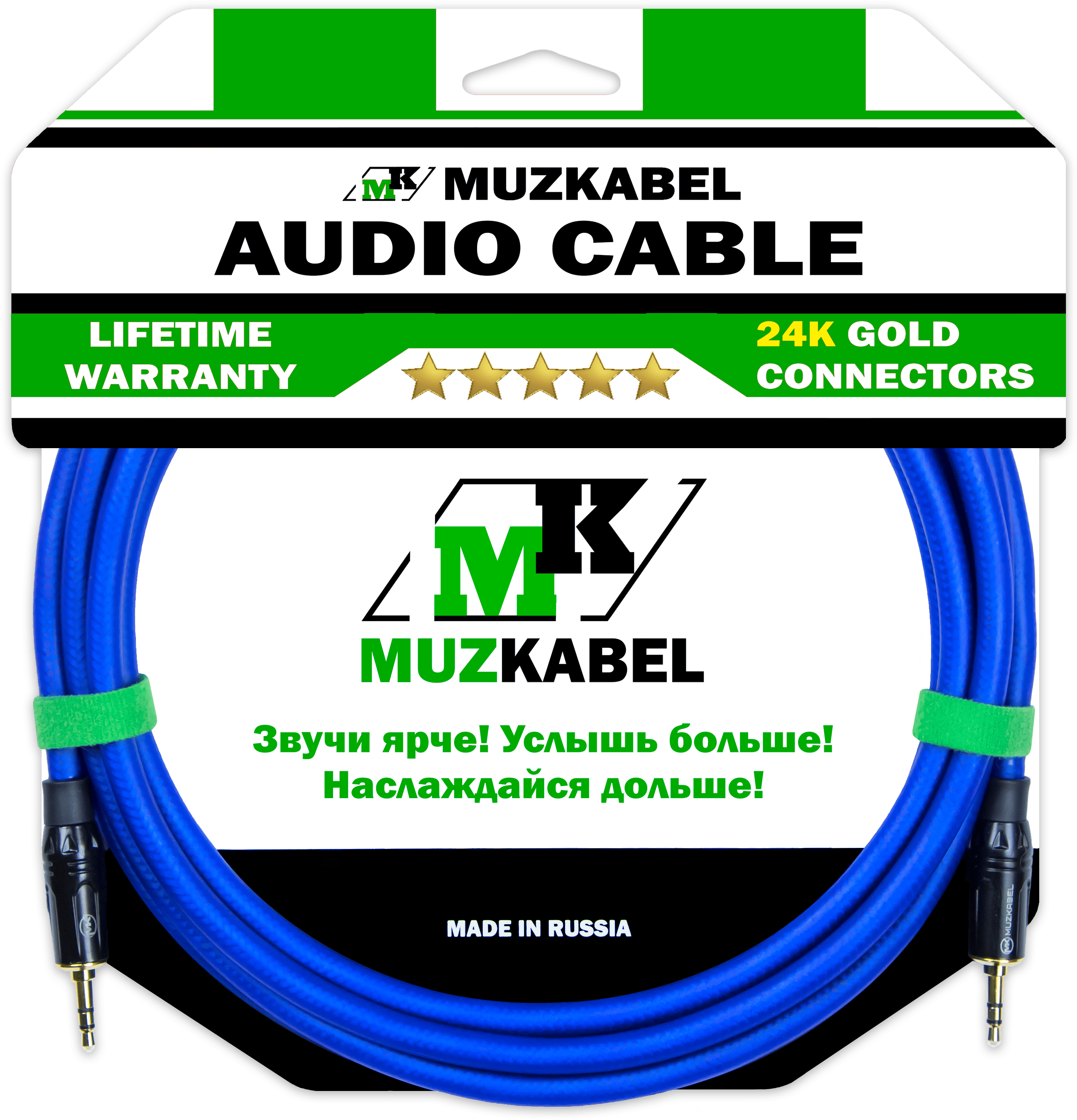 Аудио кабель MUZKABEL MNXMK5N - 1 метр, MINI JACK (3.5) - MINI JACK (3.5)