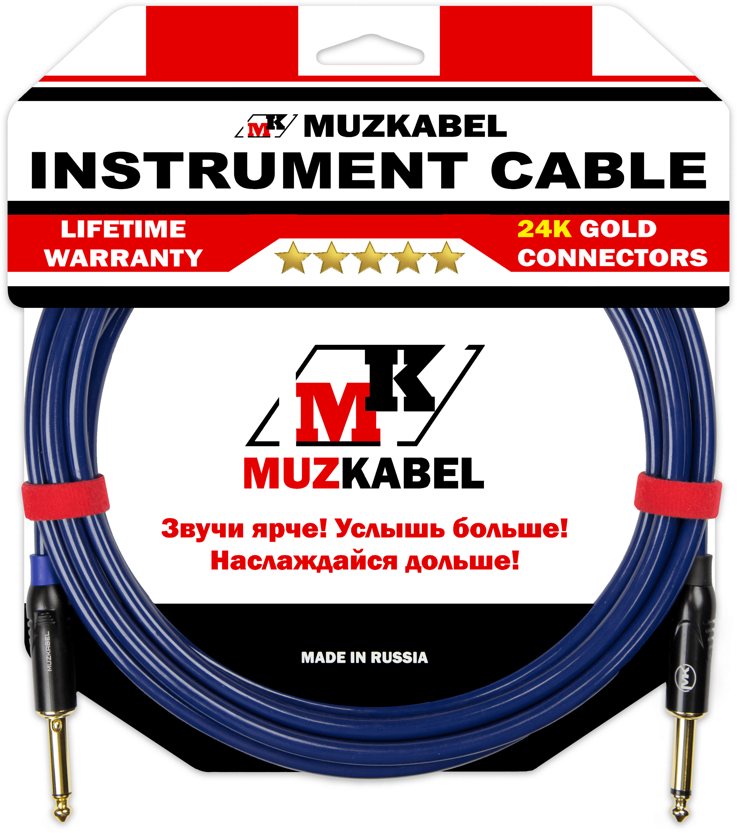 Гитарный кабель MUZKABEL JSLIK1(RX) - 6 метров, JACK - JACK (Отсечка)