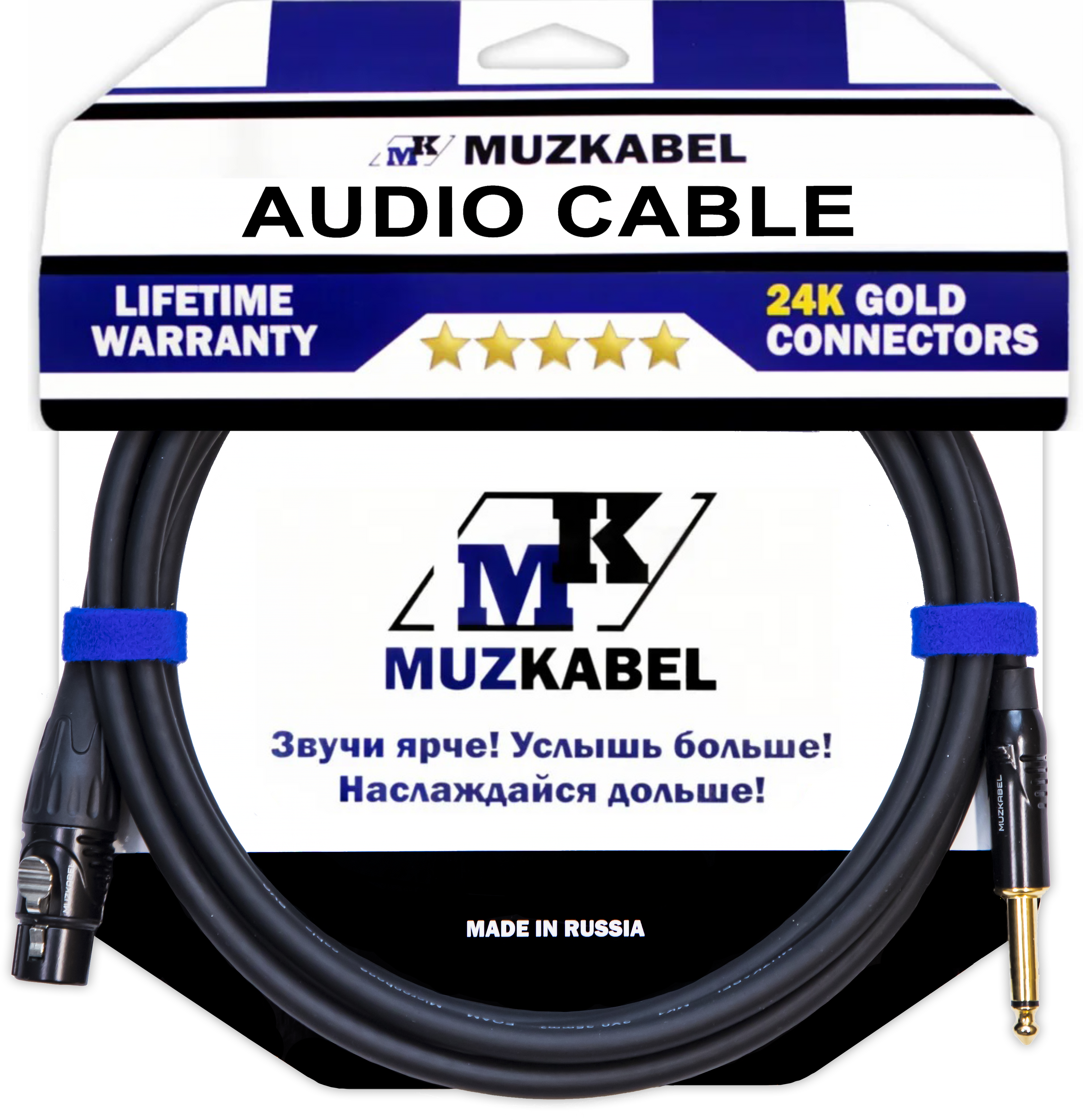Микрофонный кабель MUZKABEL FGNIK4B - 6 метров, JACK (моно) - XLR (мама)