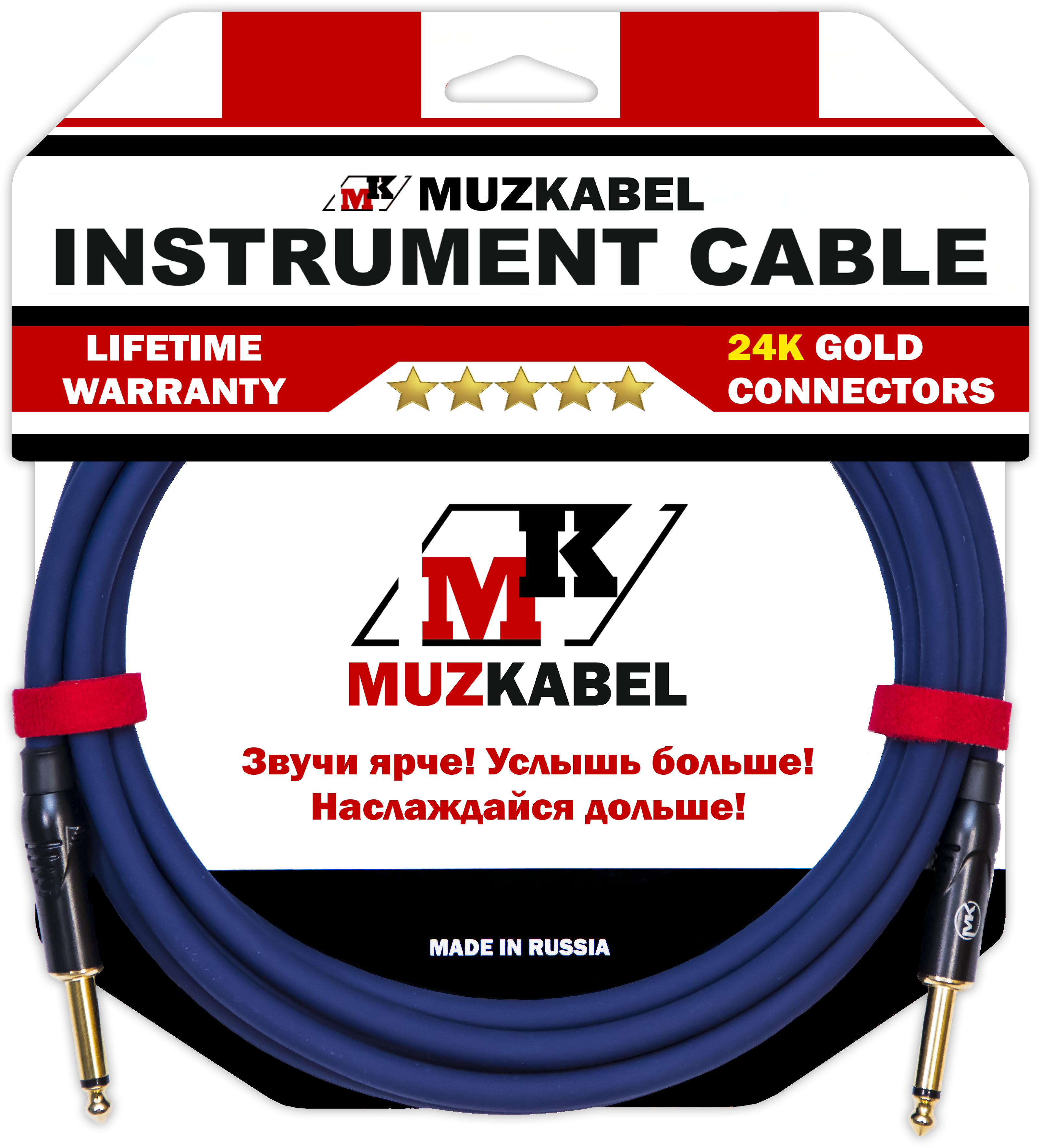 Гитарный кабель MUZKABEL JJFMK1S - 1 метр, JACK (моно) - JACK (моно)