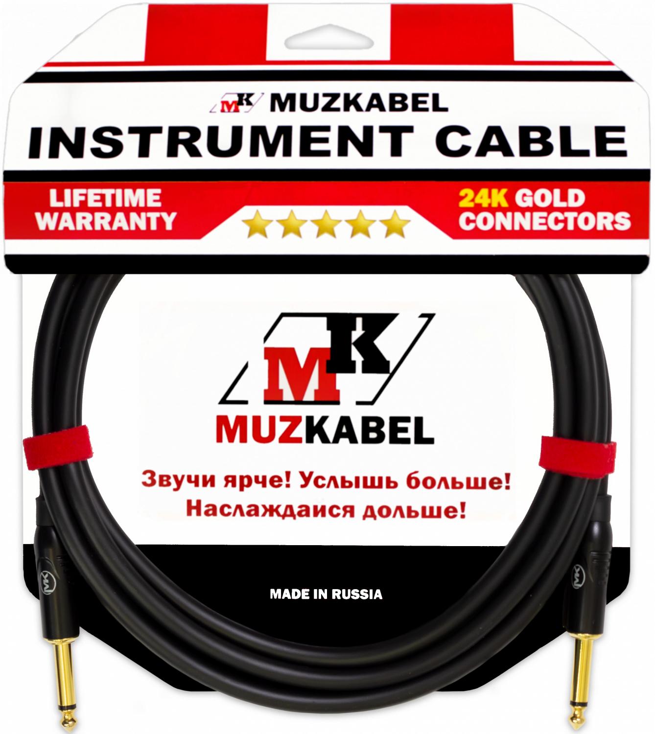 Гитарный кабель MUZKABEL JJFMK1B - 3 метра, JACK (моно) - JACK (моно)