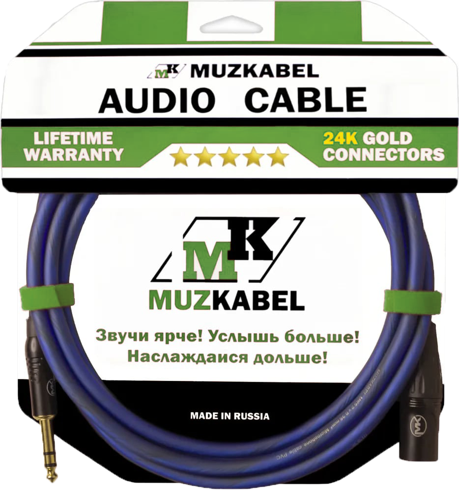Аудио кабель MUZKABEL BXSMK5N - 8 метров, XLR (папа) - JACK (стерео)